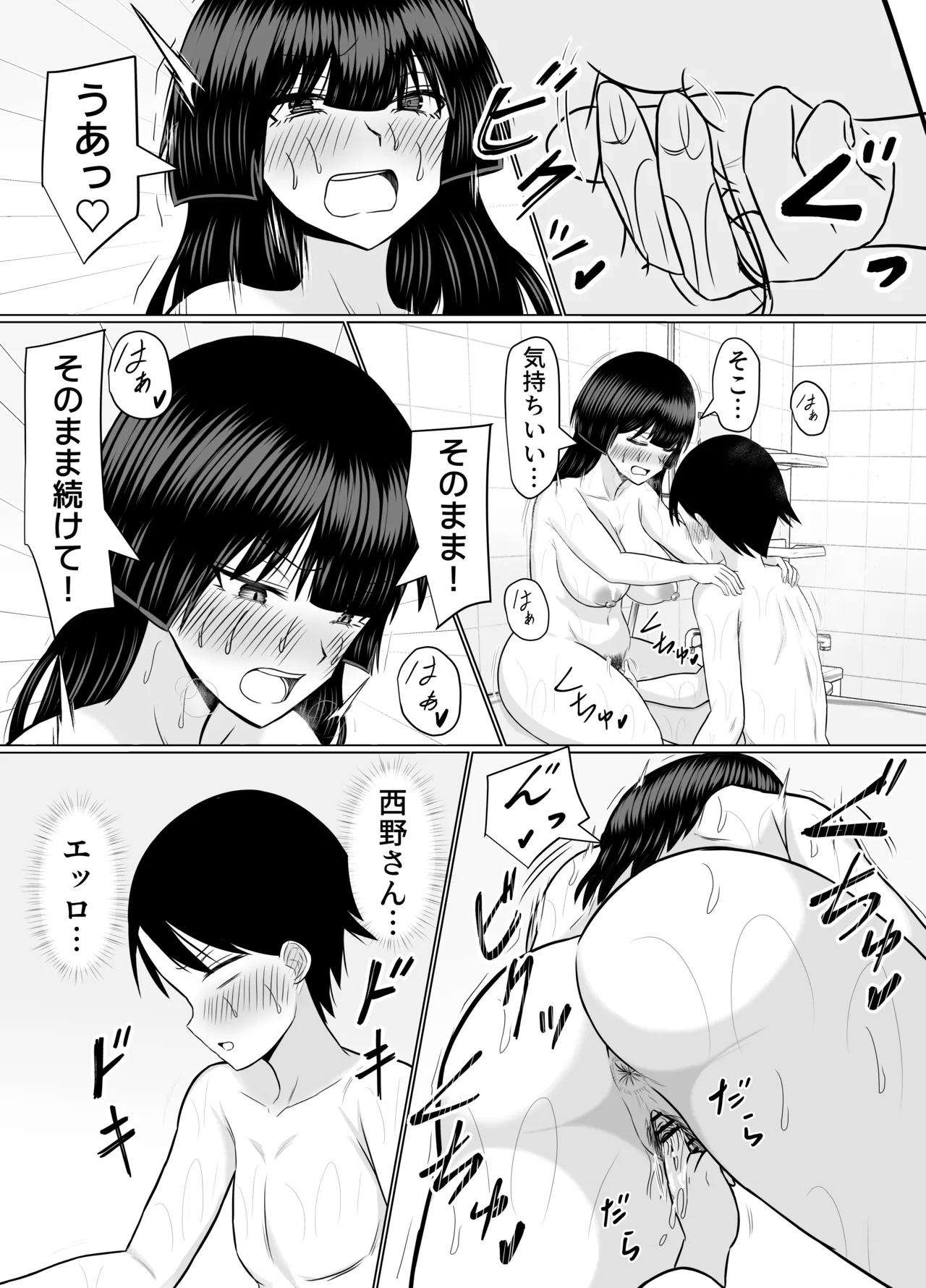 หน้า 42