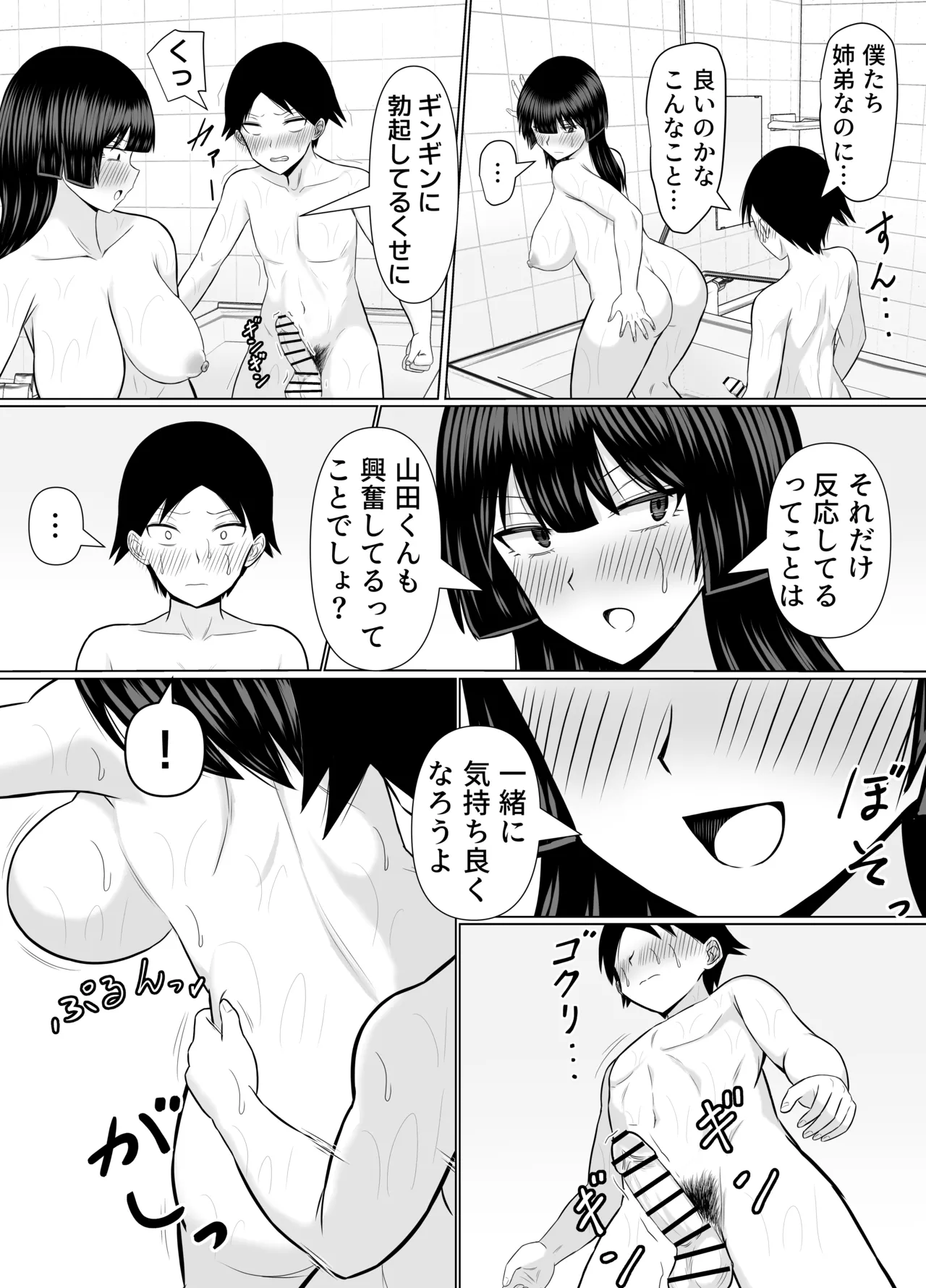 หน้า 44