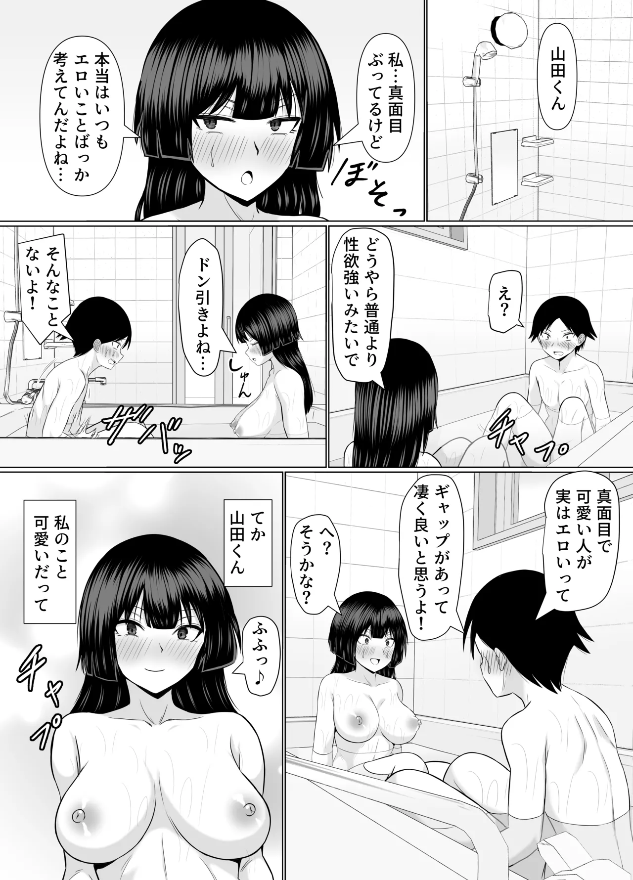 หน้า 51