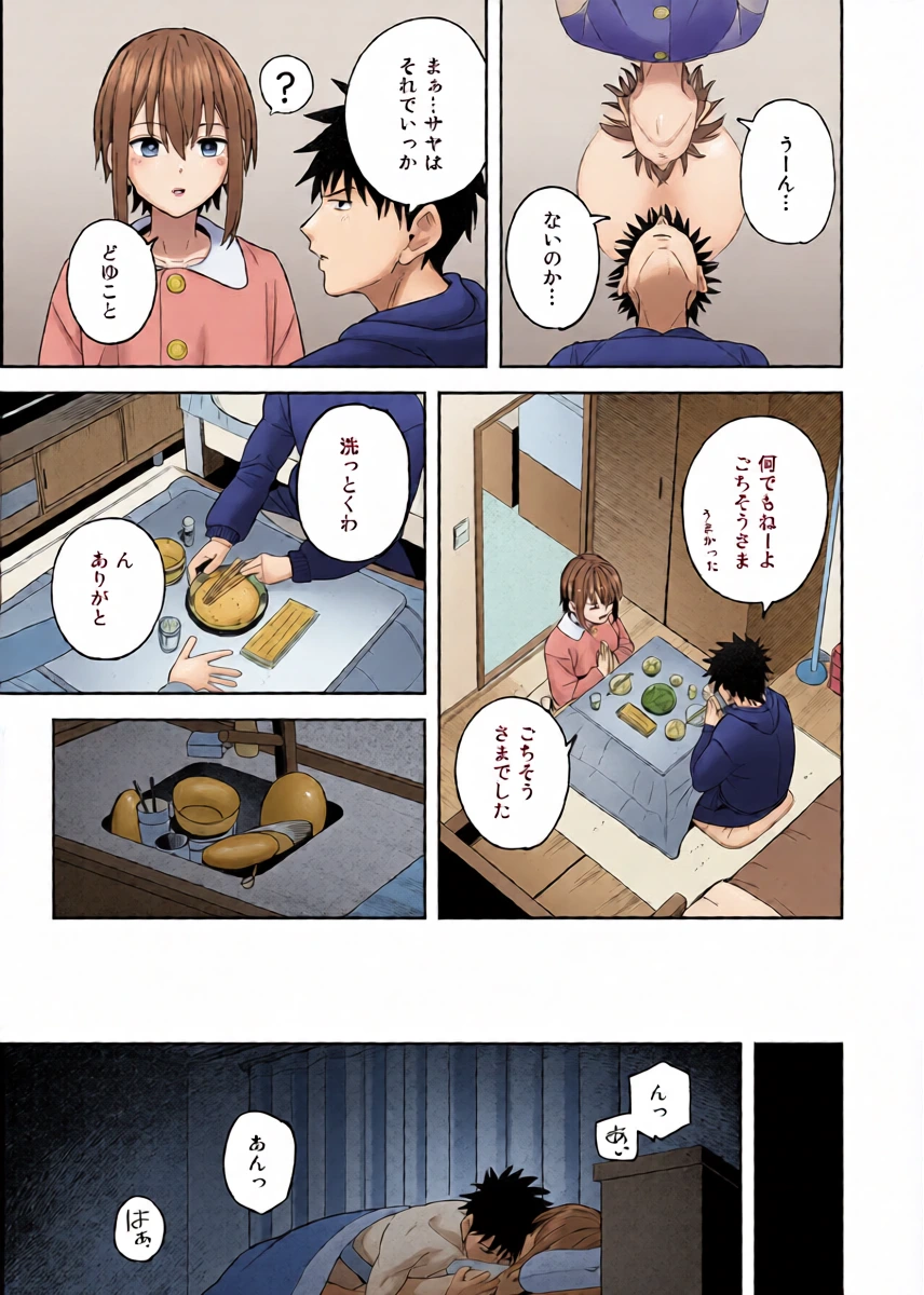 หน้า 5