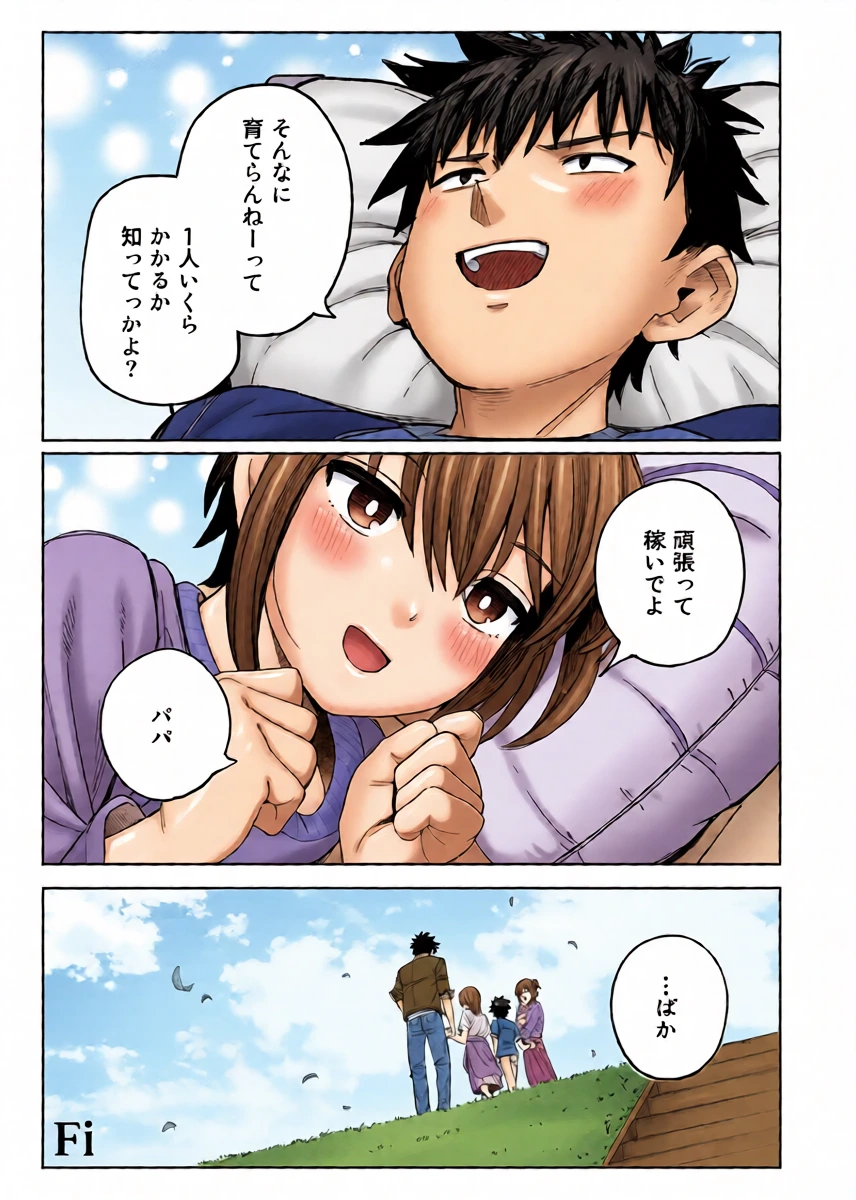 หน้า 11