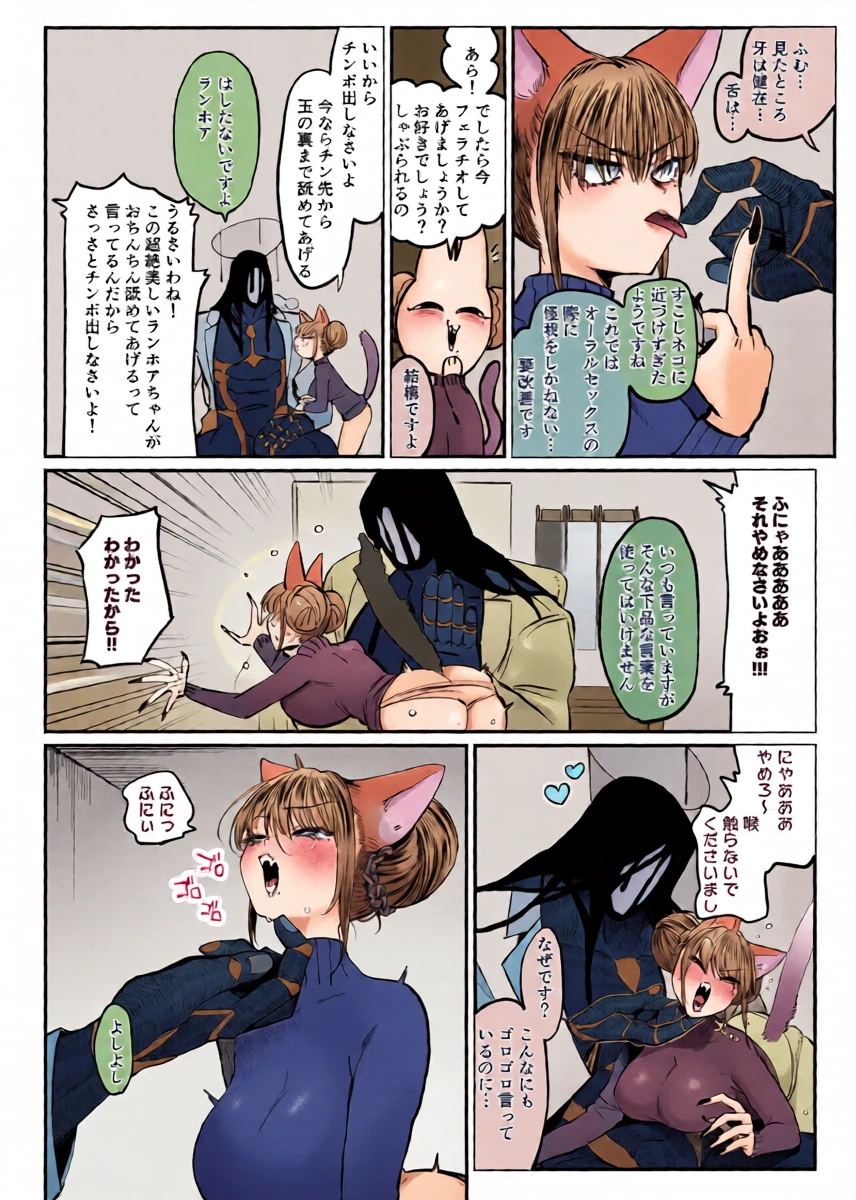 หน้า 5