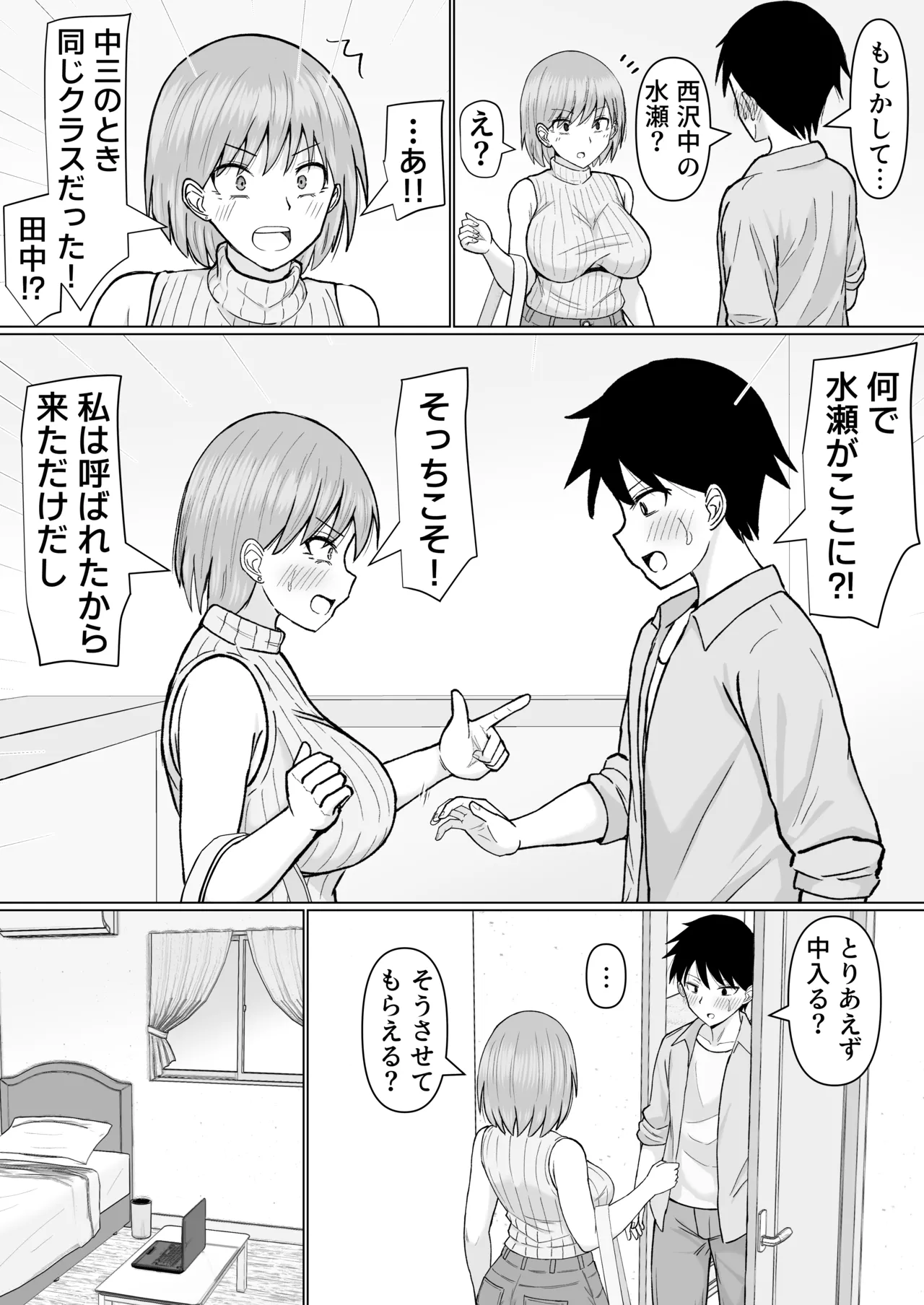 หน้า 4