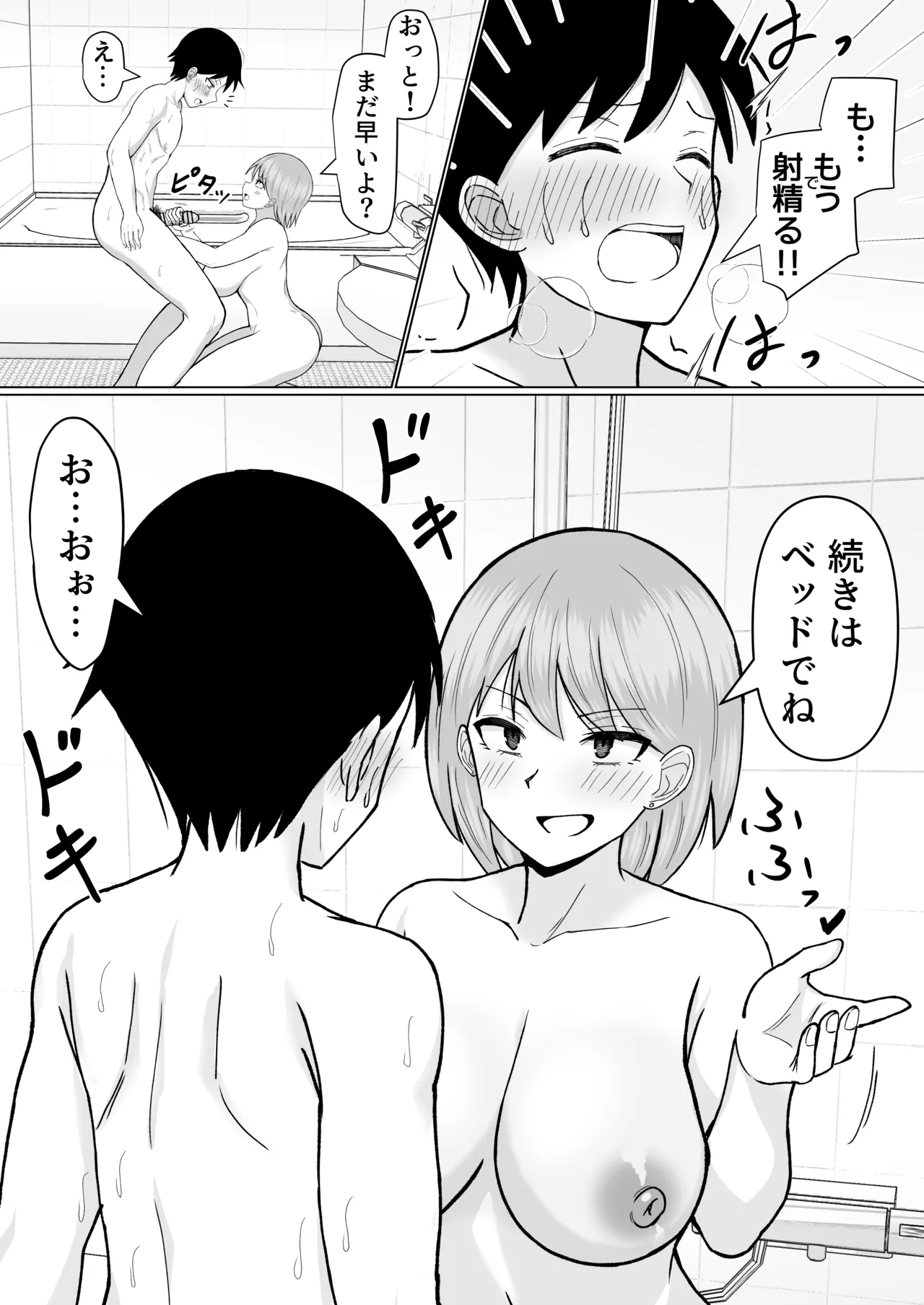 หน้า 20