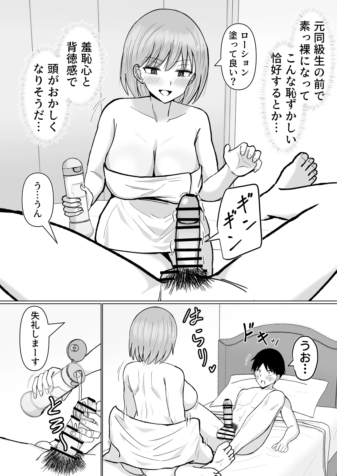 หน้า 22