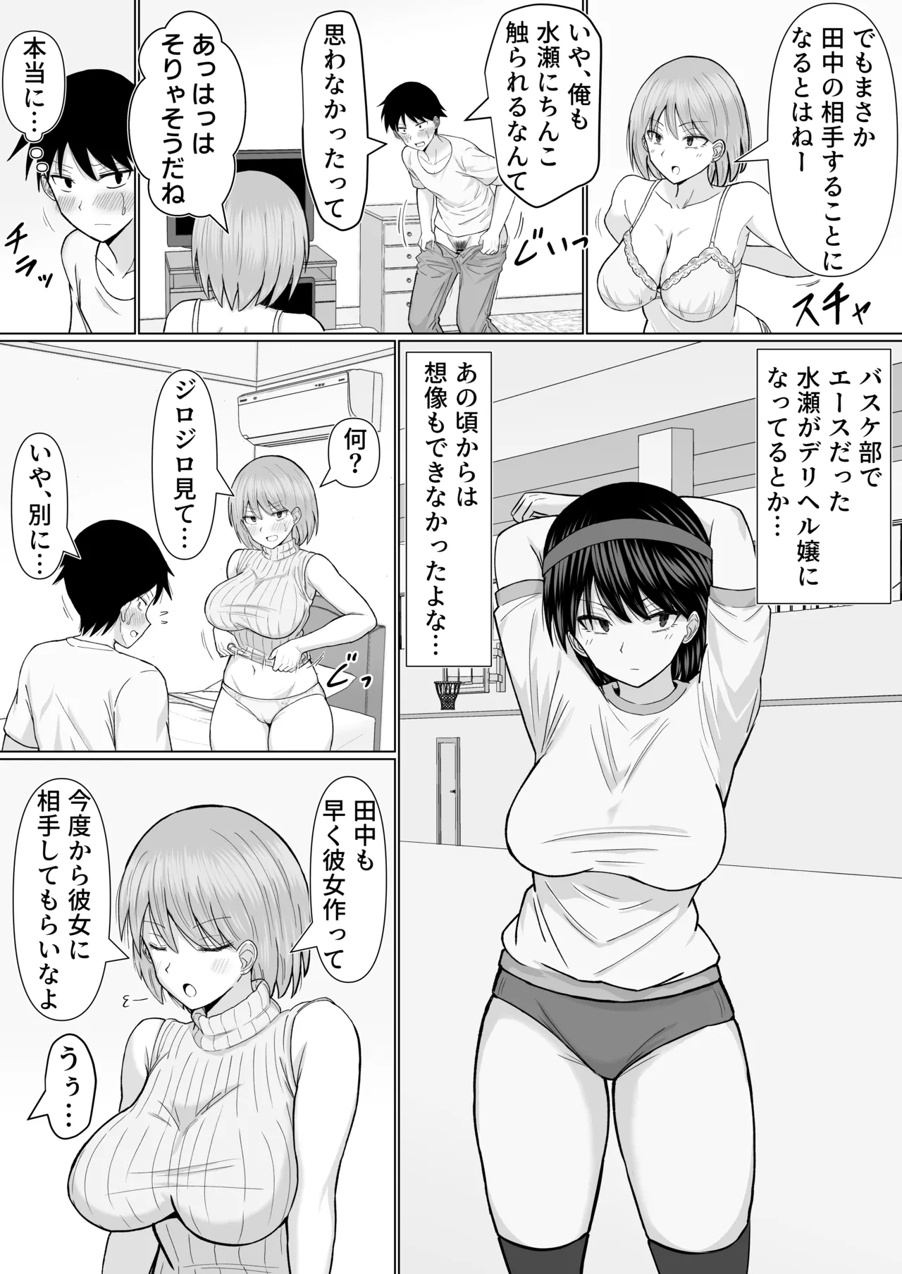 หน้า 30