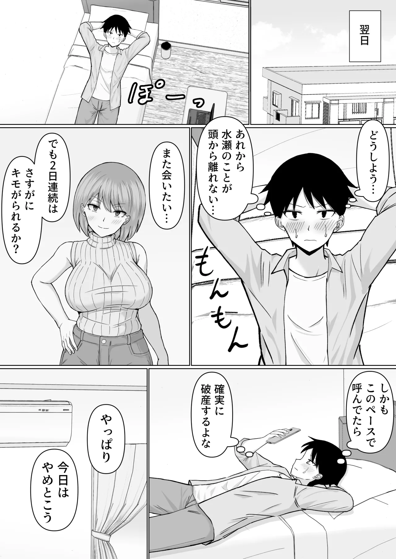 หน้า 32
