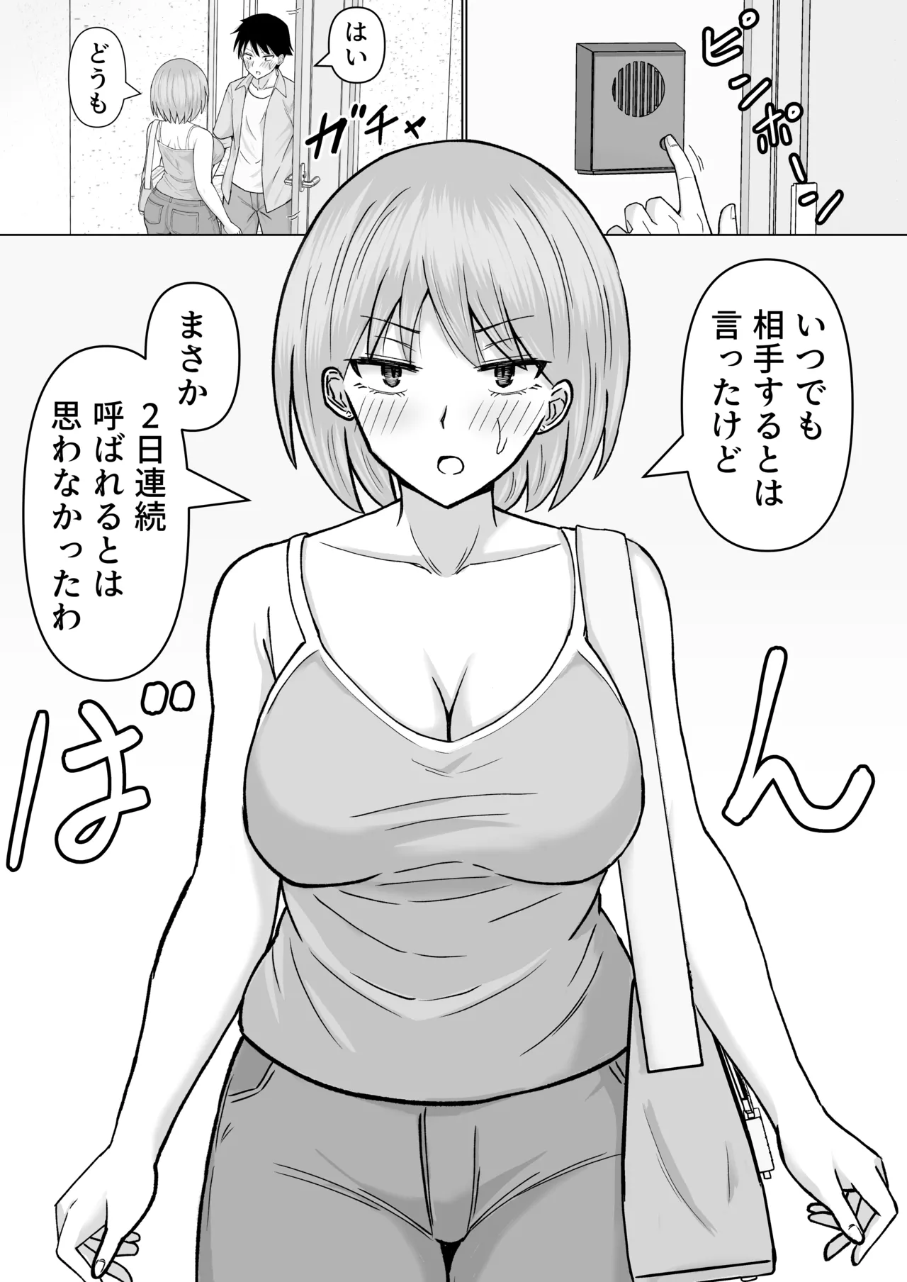 หน้า 33