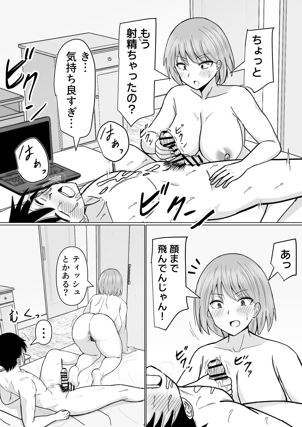 หน้า 40