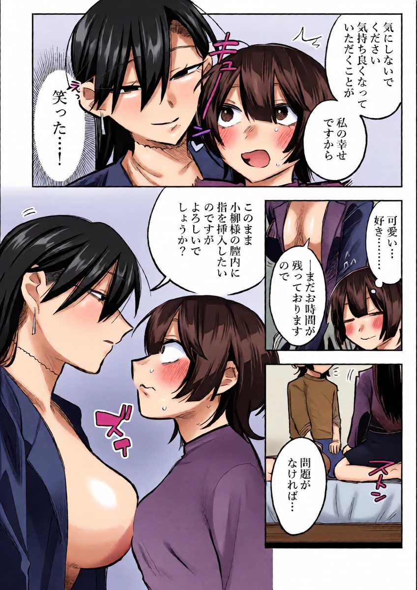 หน้า 15