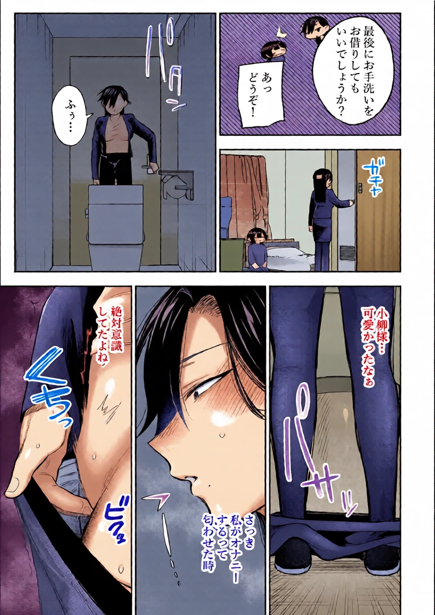 หน้า 24