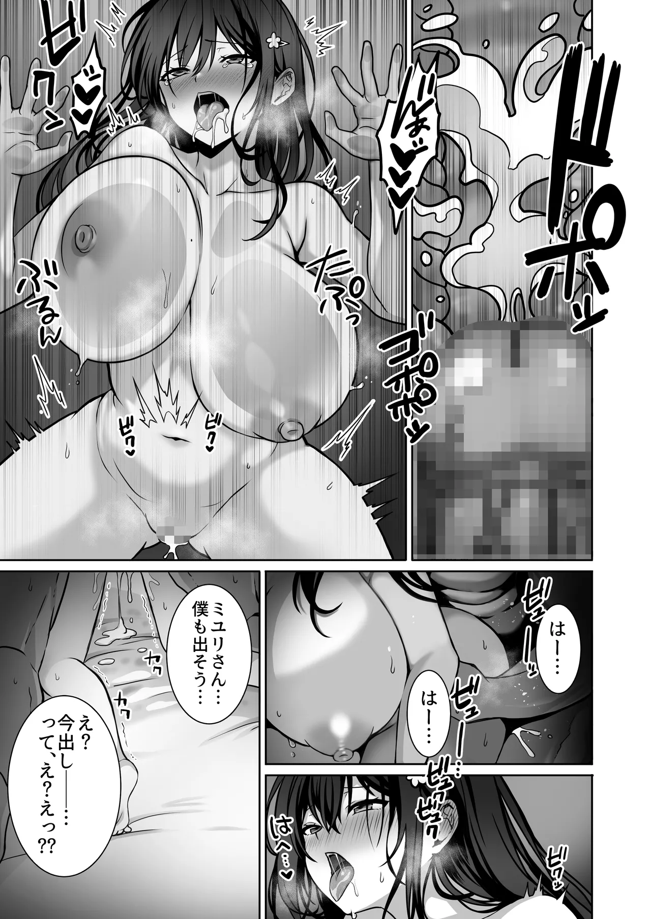 หน้า 32