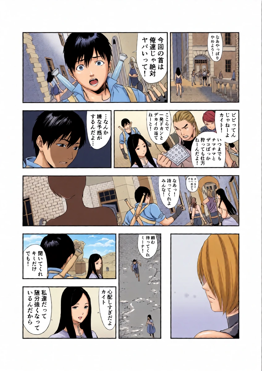หน้า 13