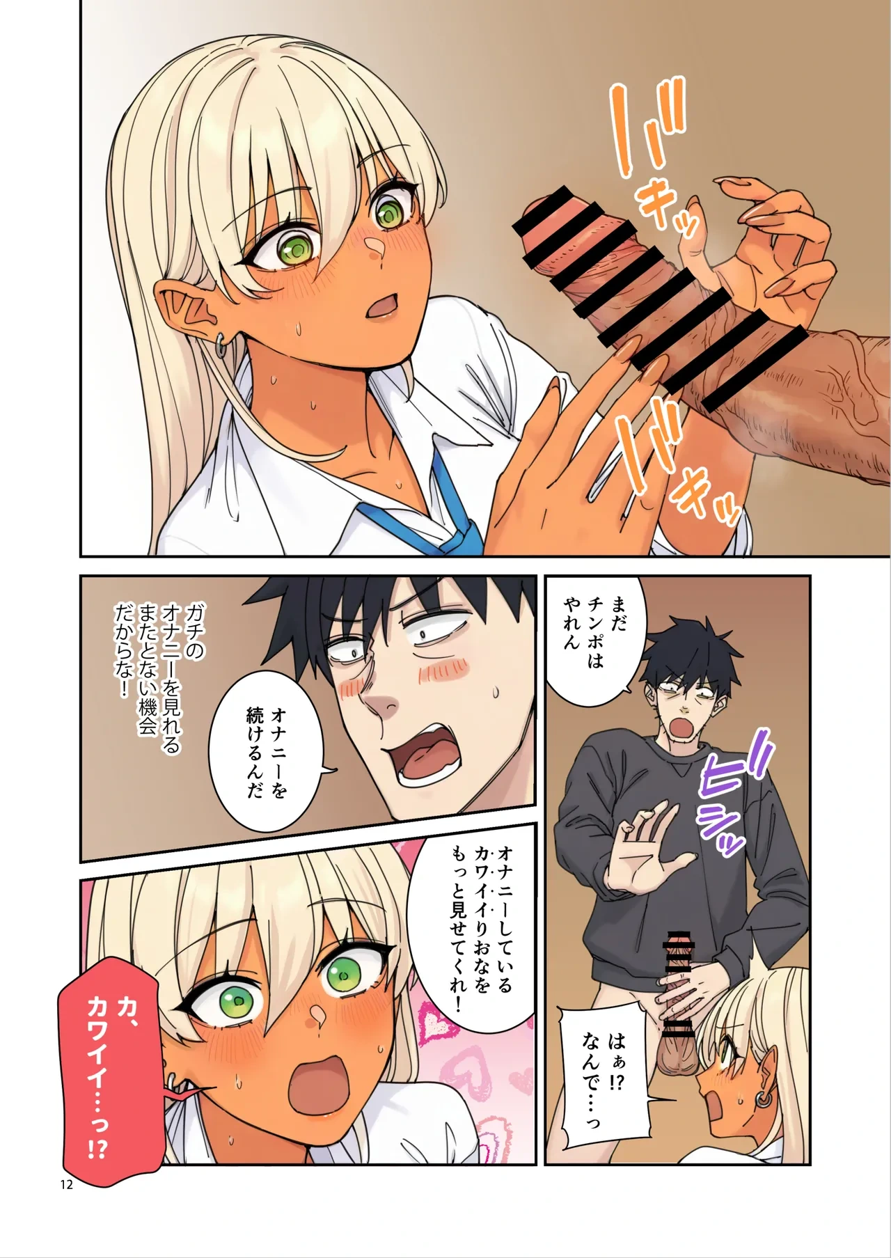หน้า 13
