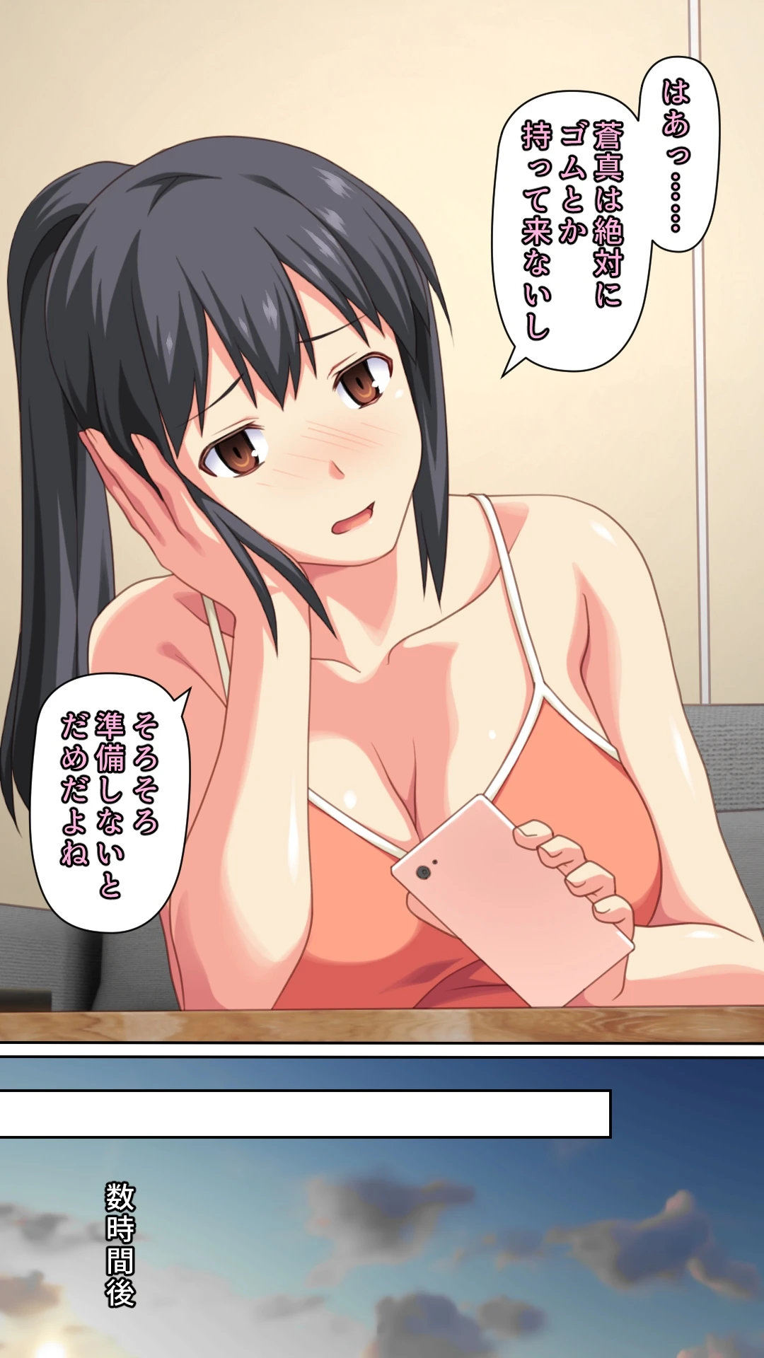 หน้า 13