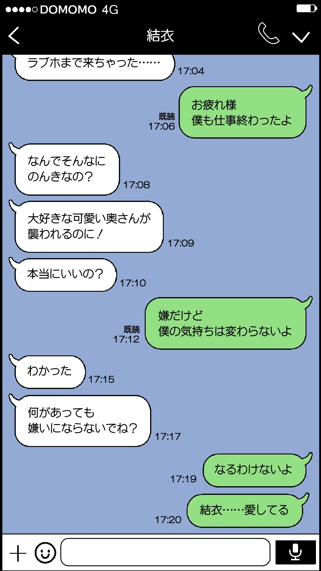 หน้า 16