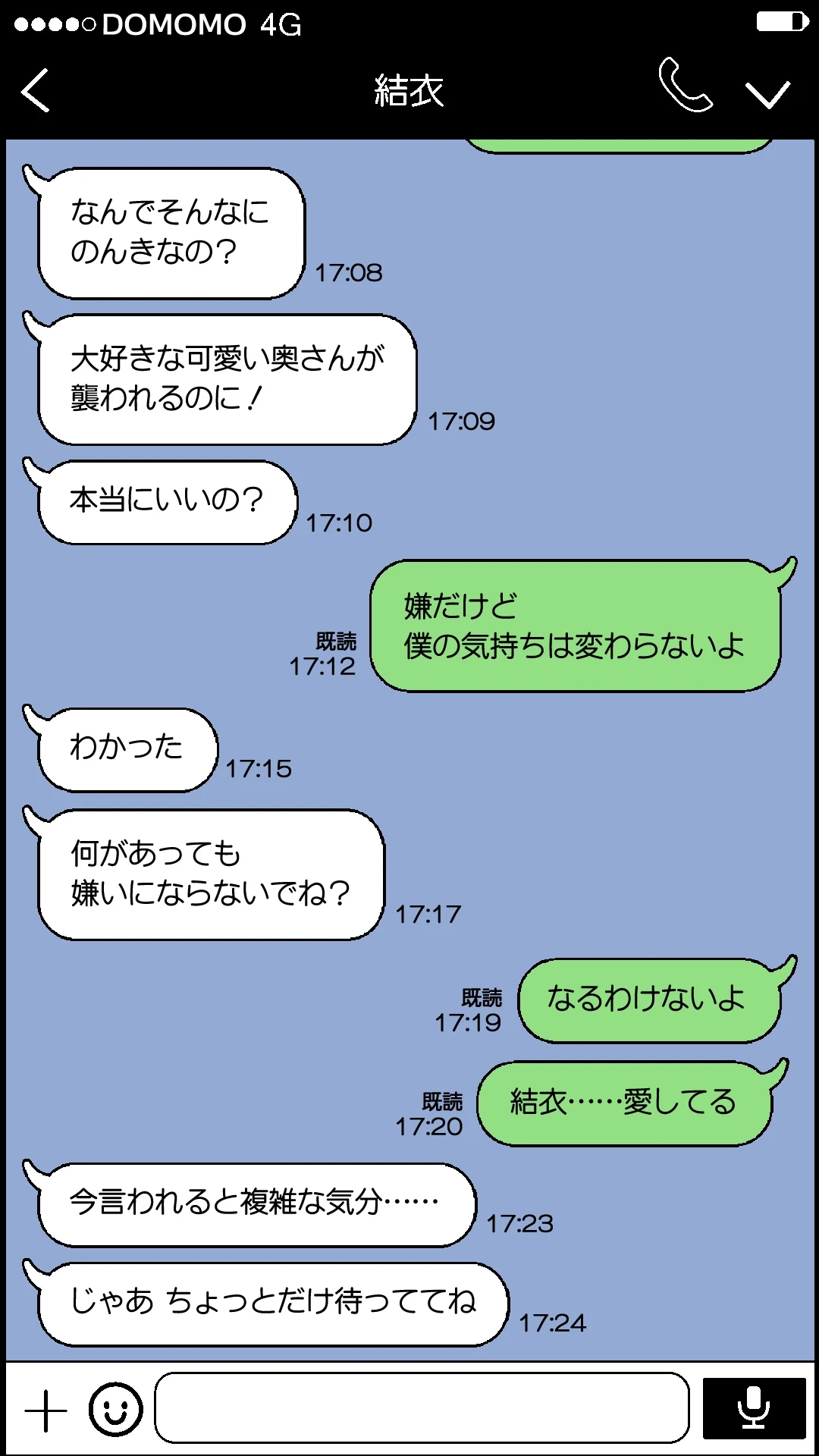หน้า 17