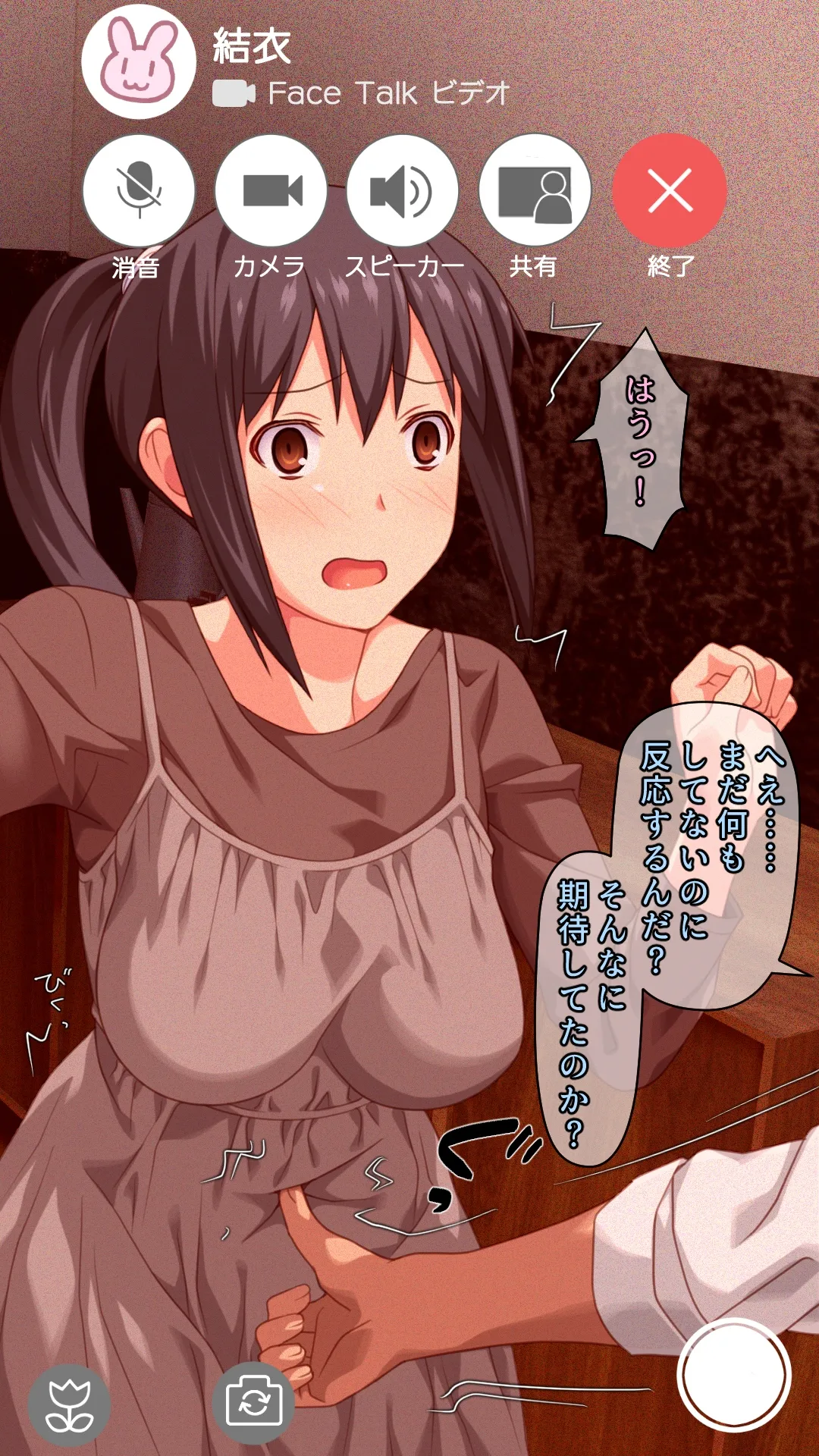 หน้า 20