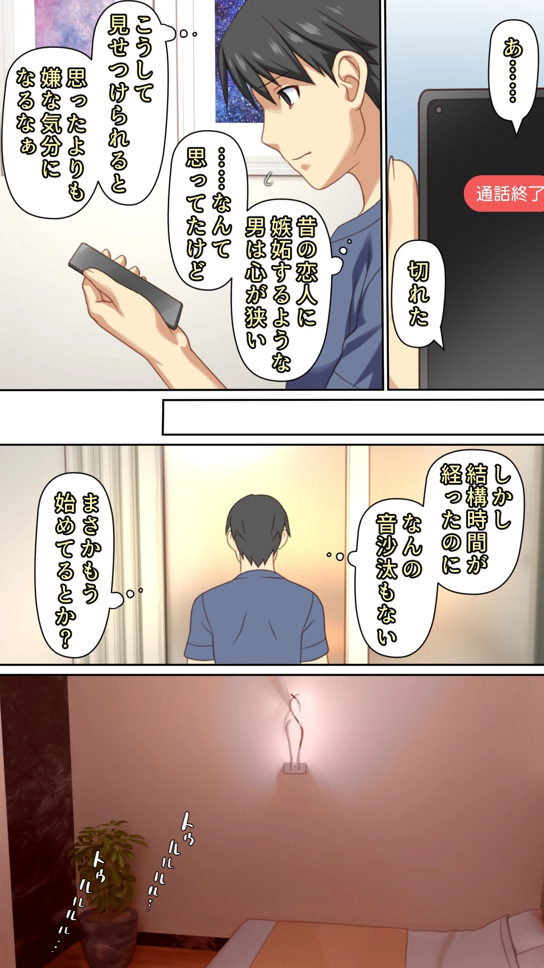 หน้า 23