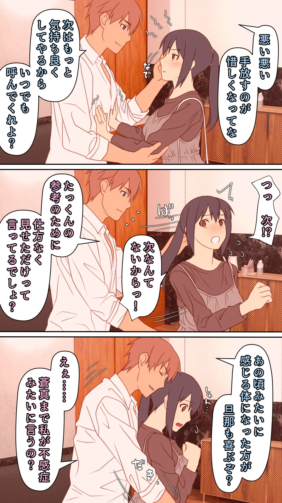 หน้า 40