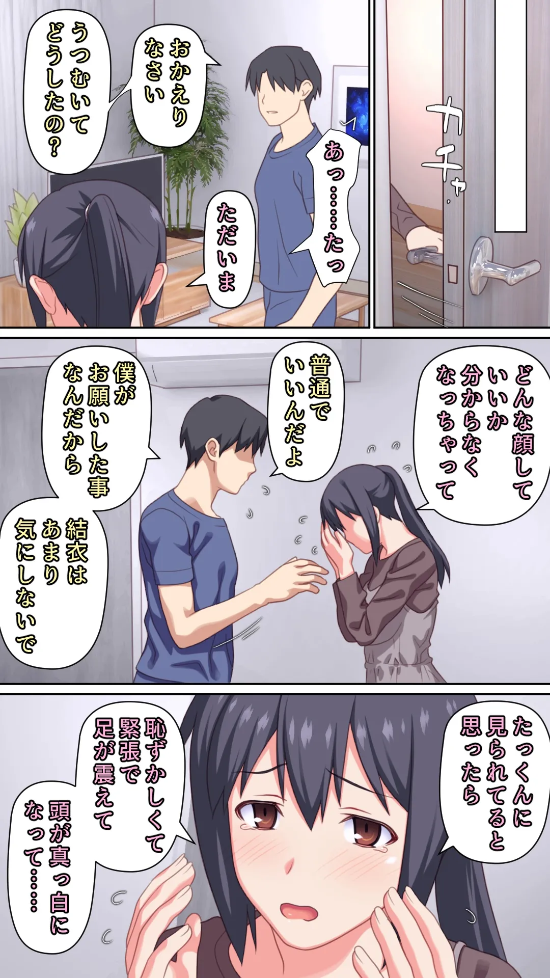 หน้า 42