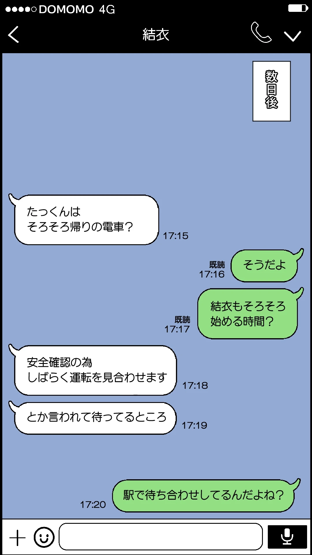 หน้า 49