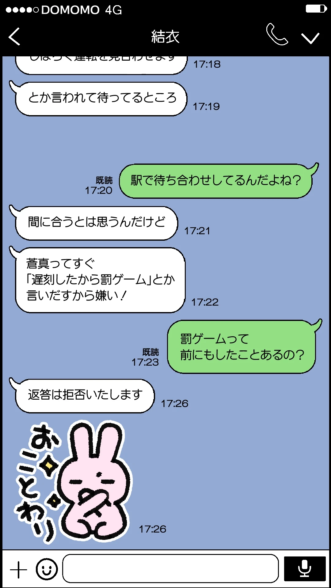 หน้า 50