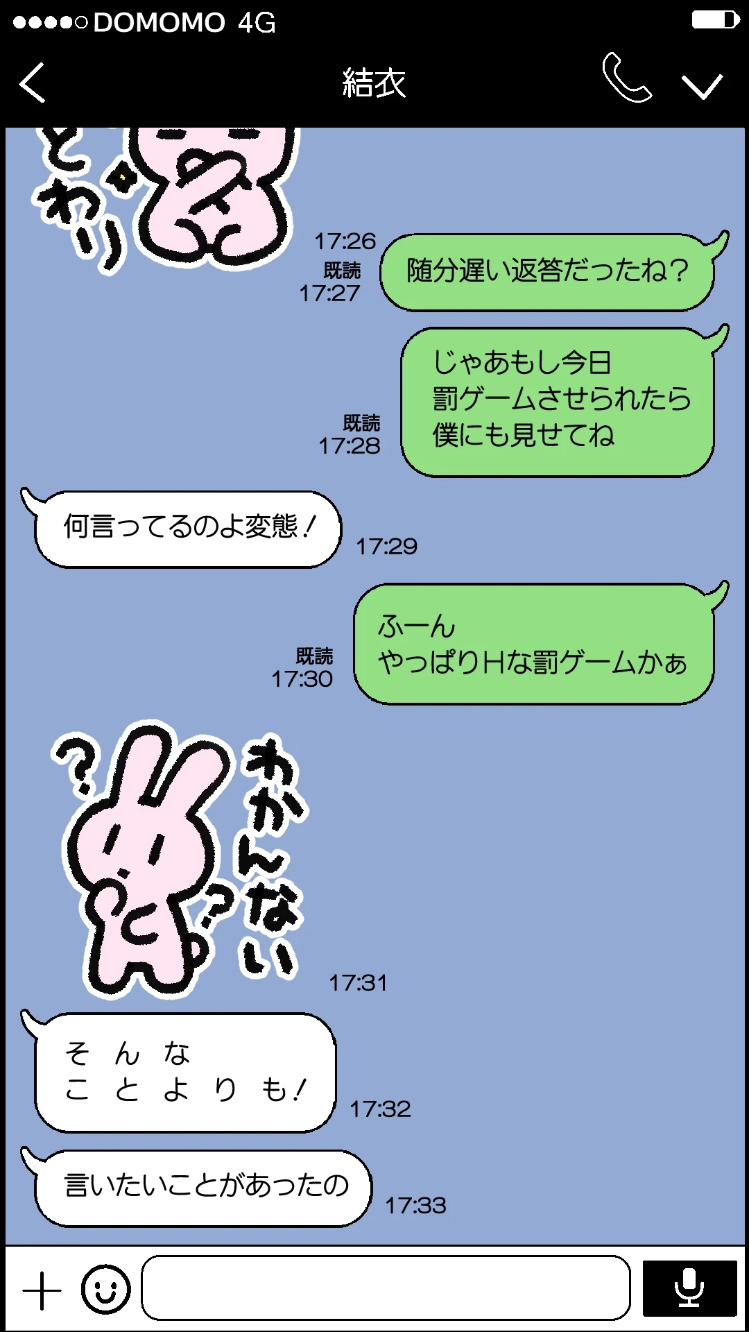 หน้า 51