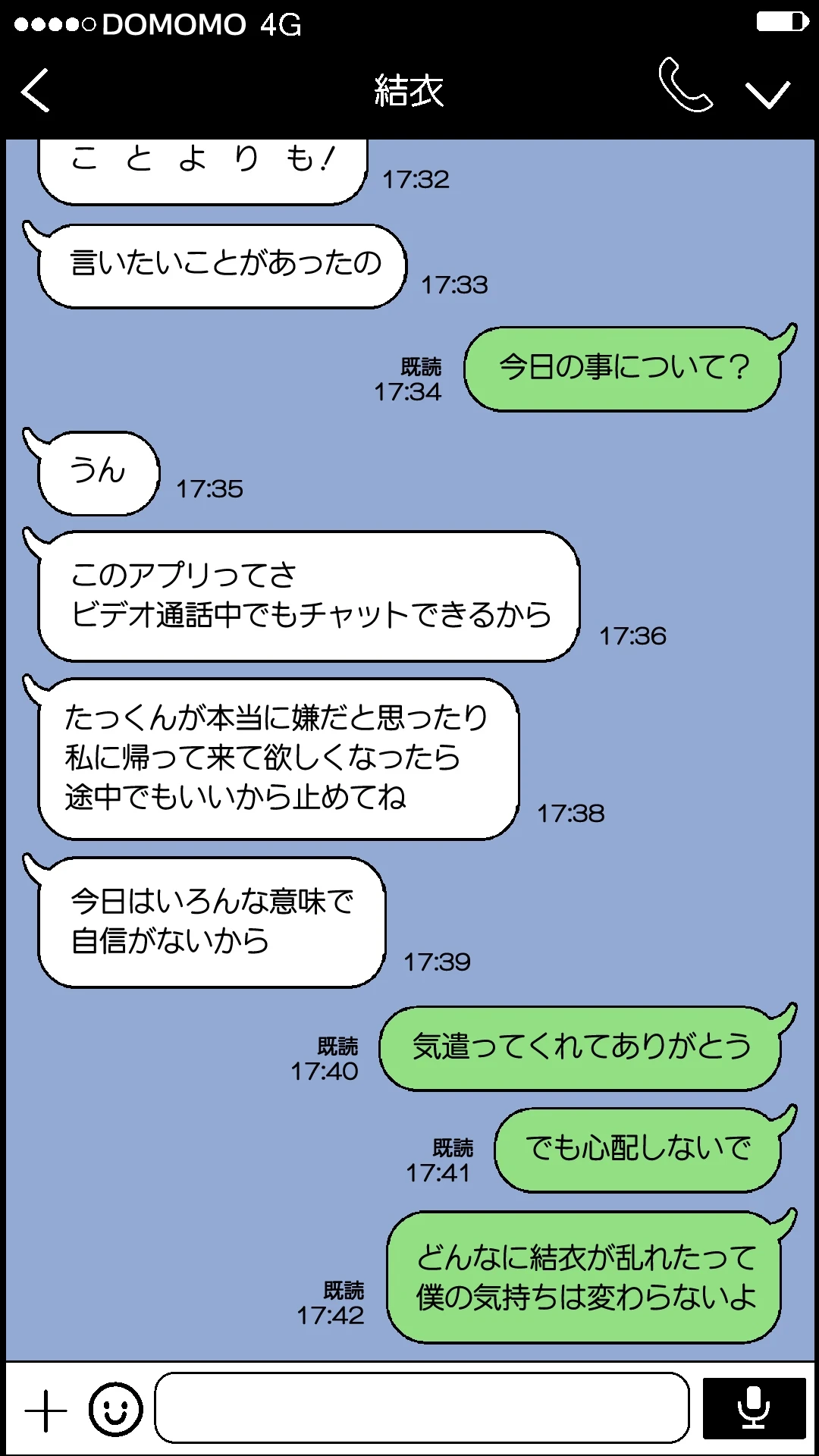 หน้า 52