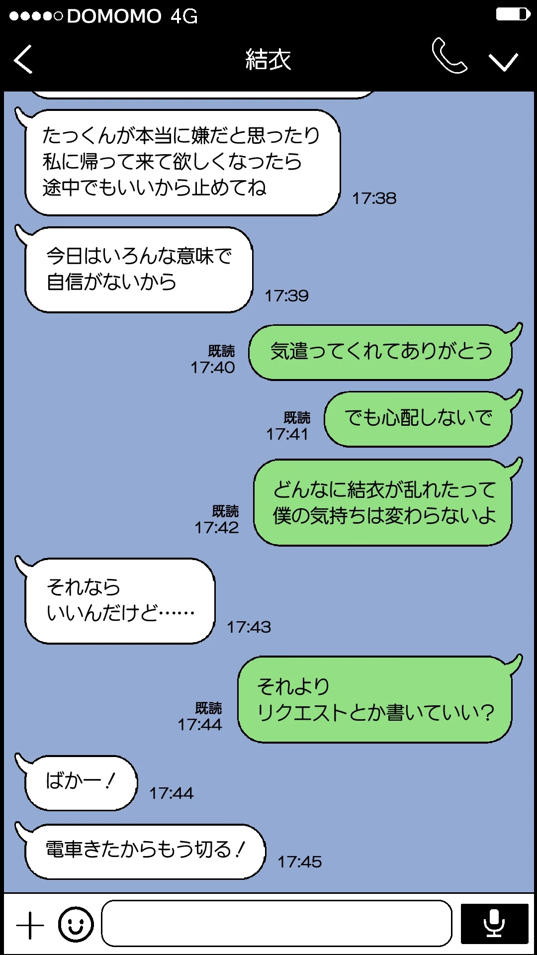 หน้า 53