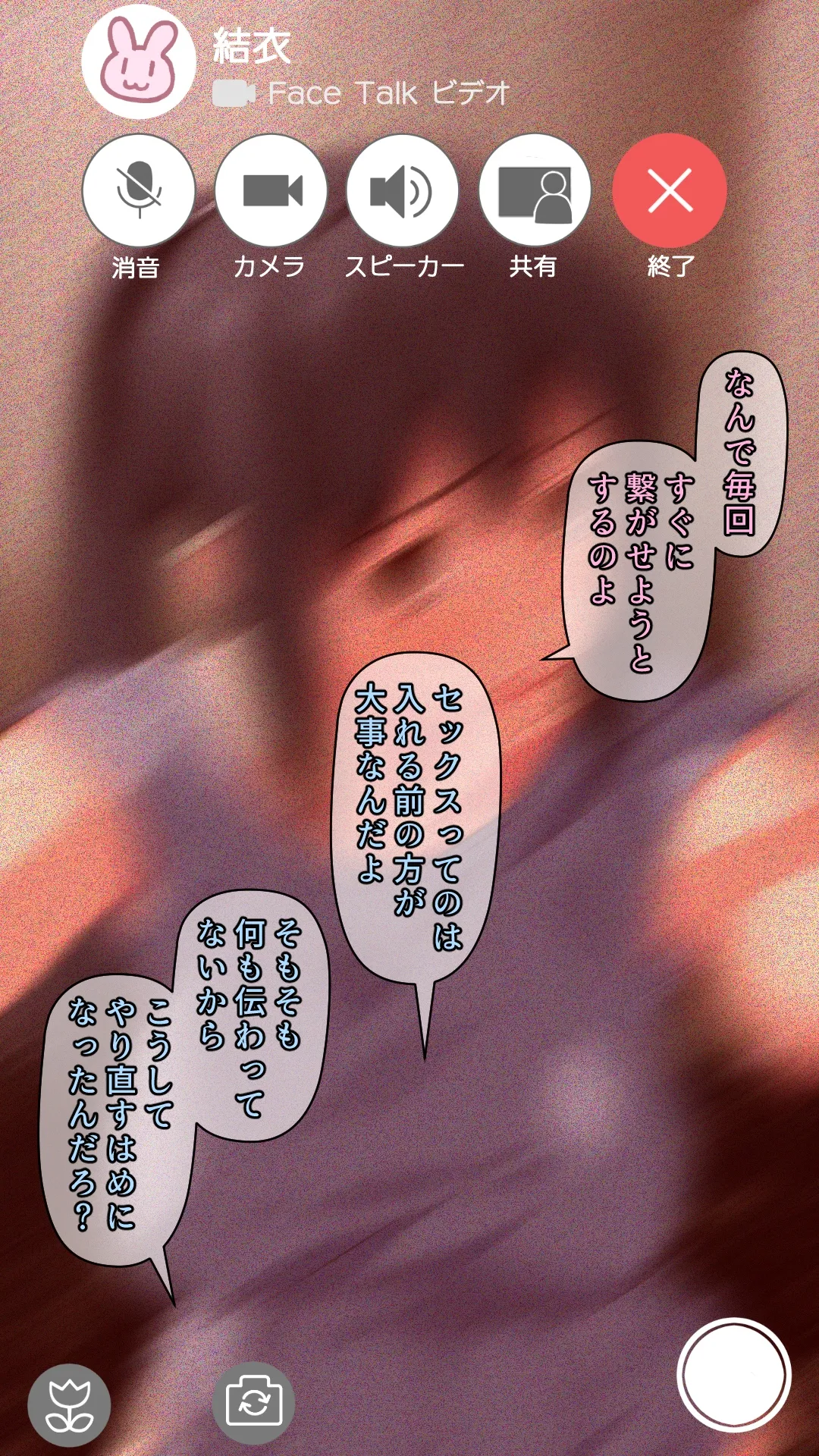 หน้า 54