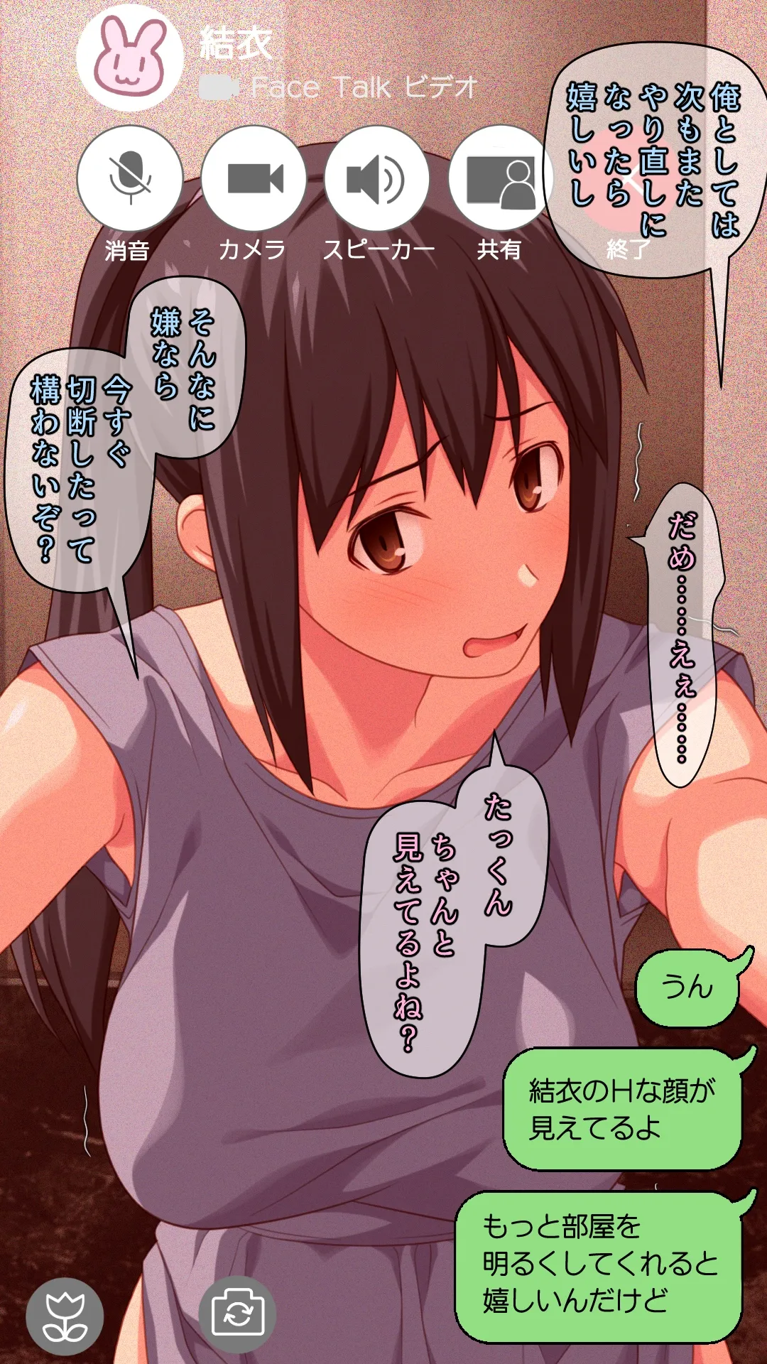 หน้า 55