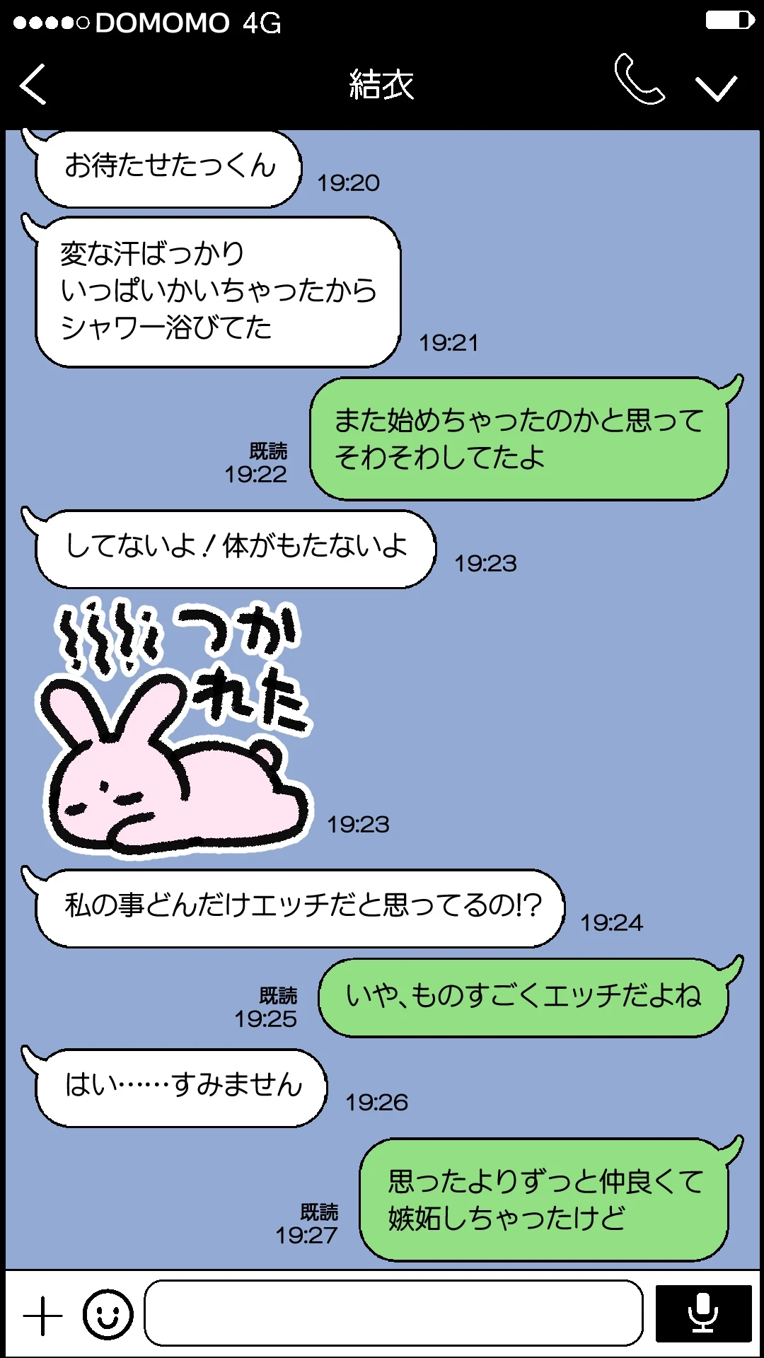 หน้า 80