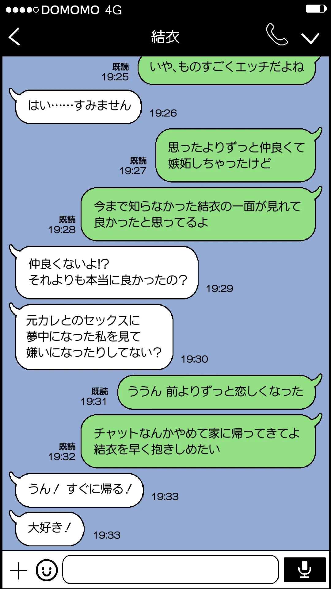 หน้า 81