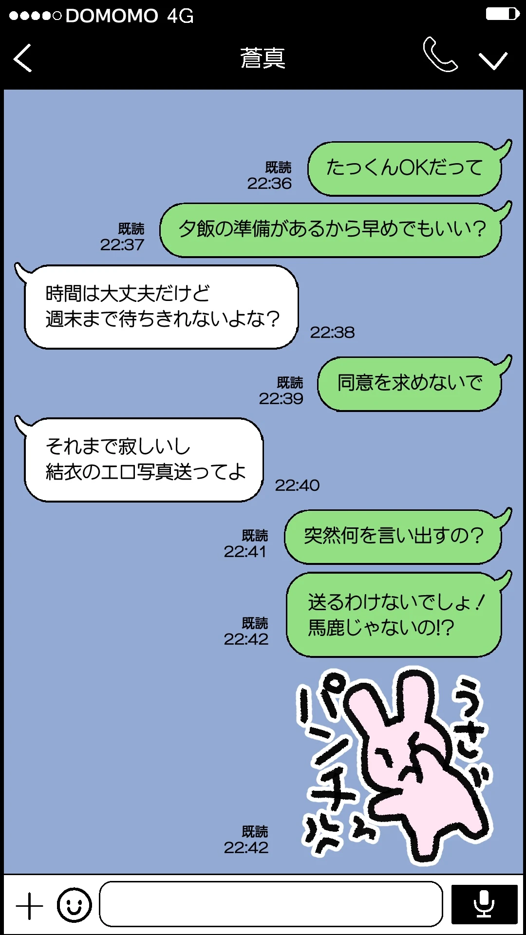 หน้า 95