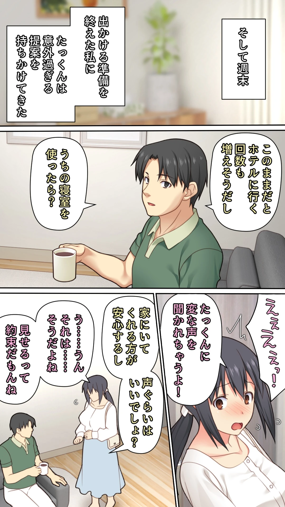 หน้า 102