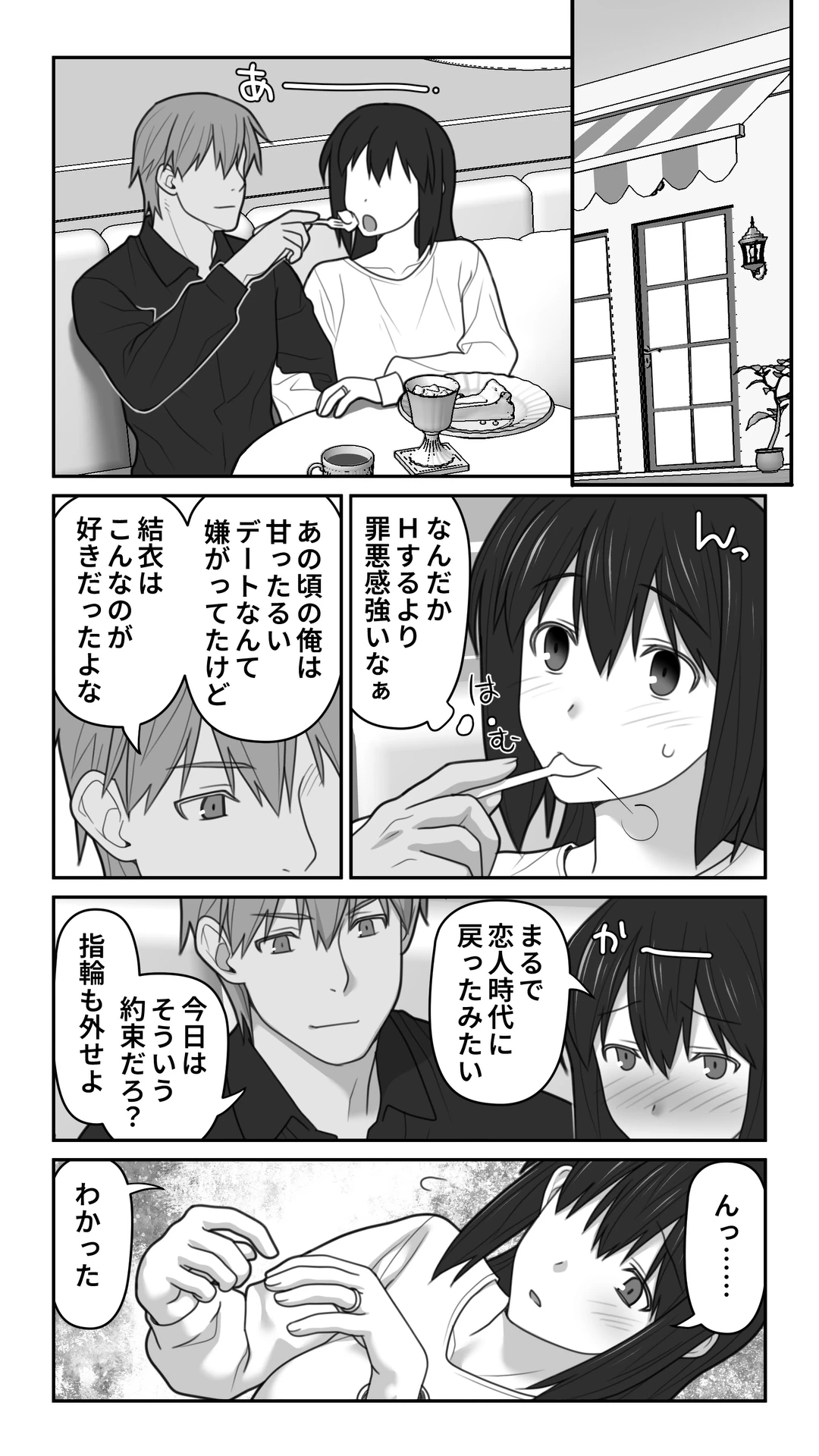 หน้า 182
