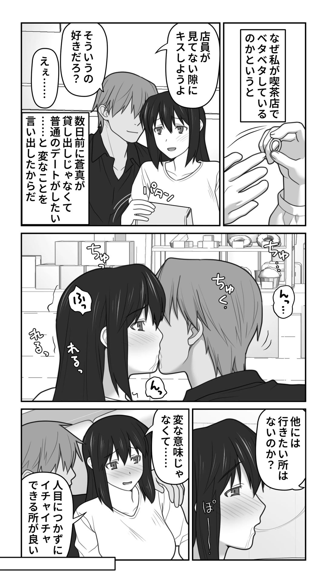 หน้า 183