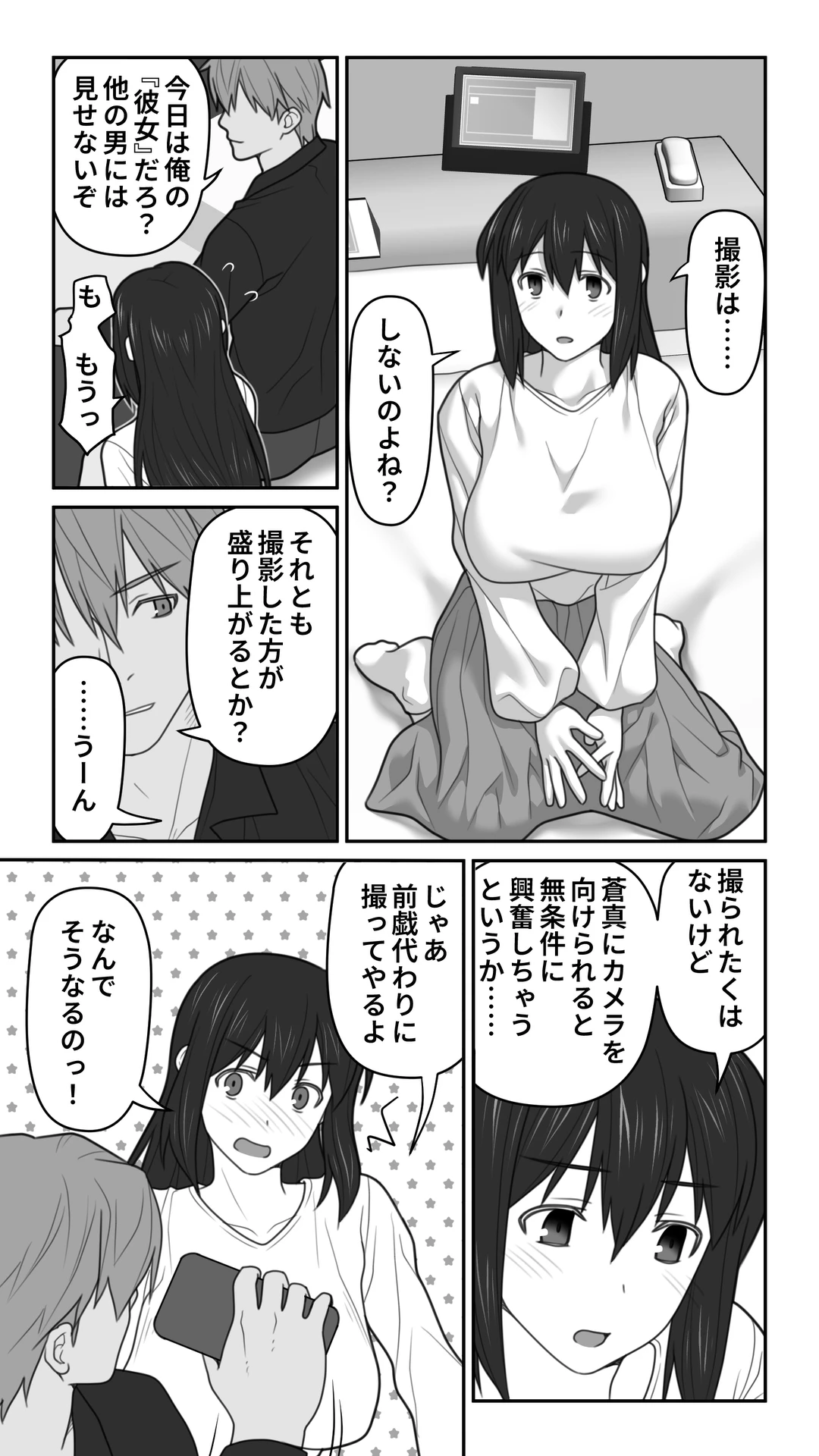 หน้า 184