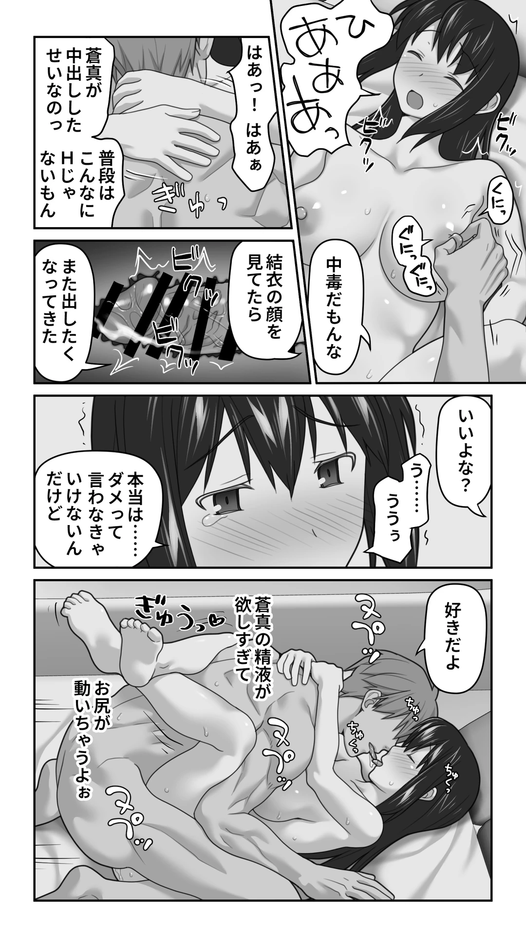 หน้า 198