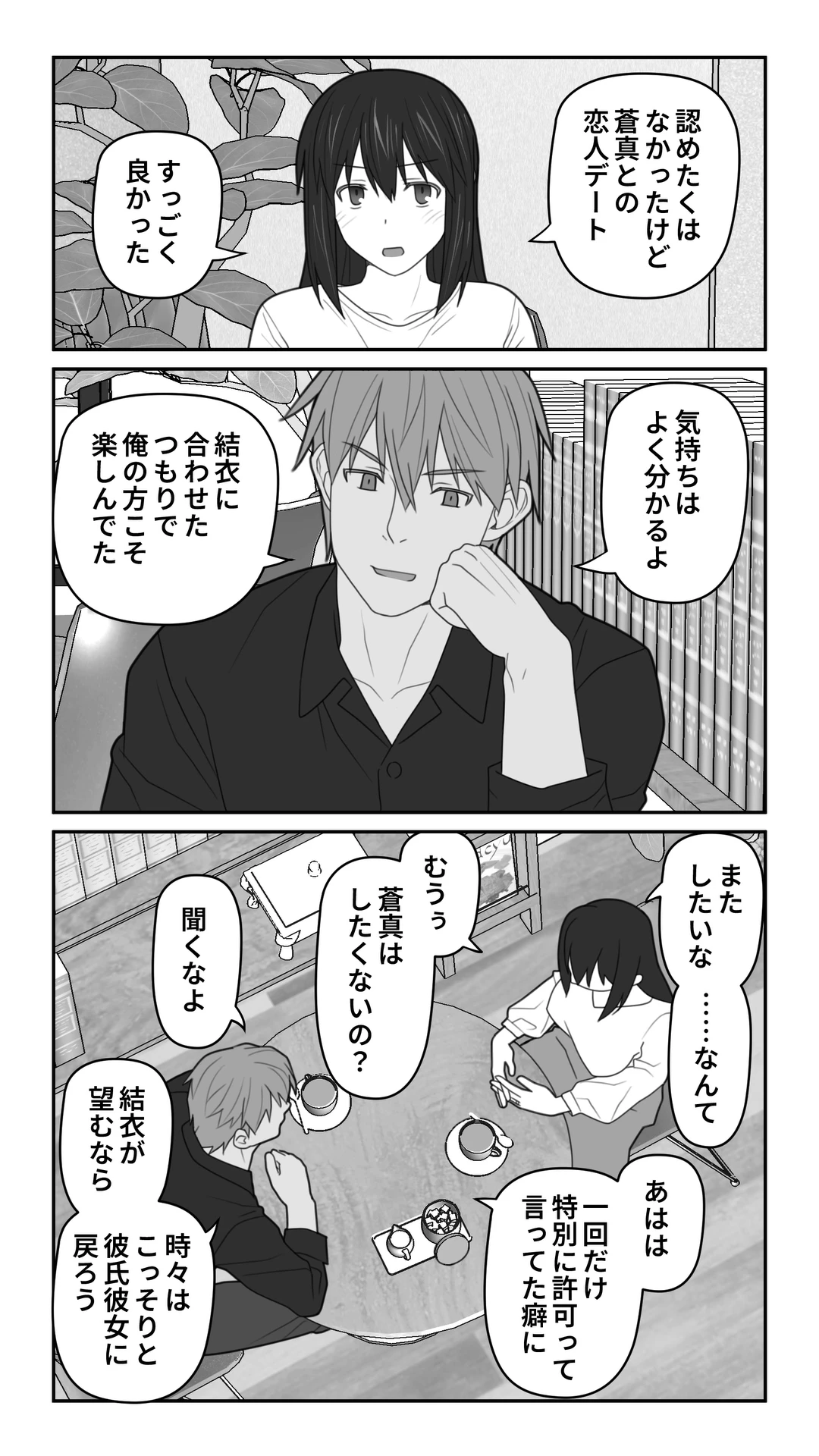 หน้า 204