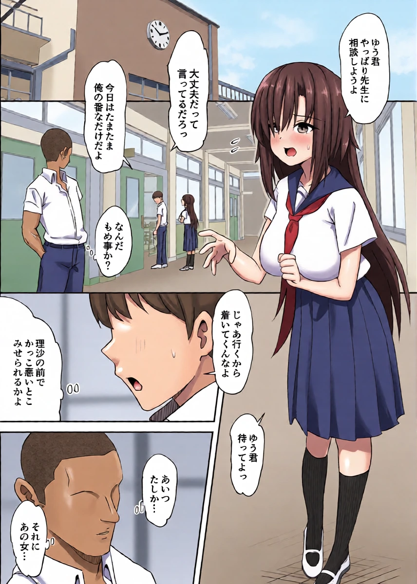 หน้า 2