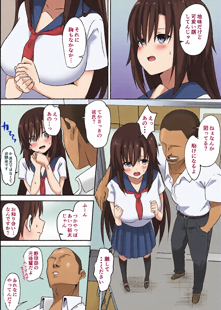 หน้า 3