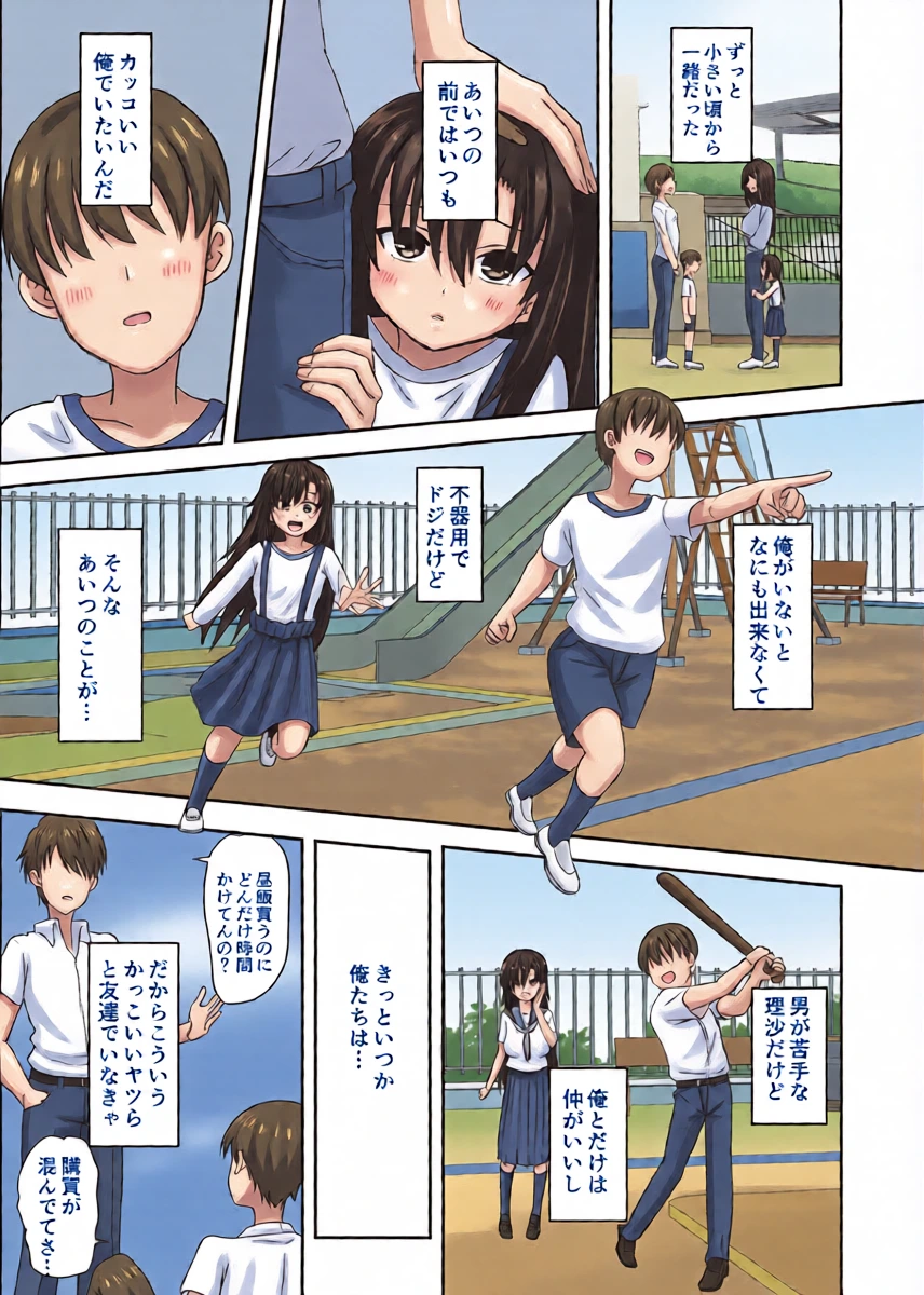 หน้า 5