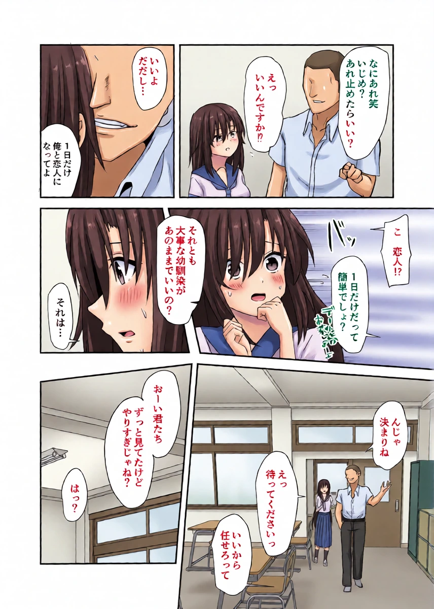 หน้า 6