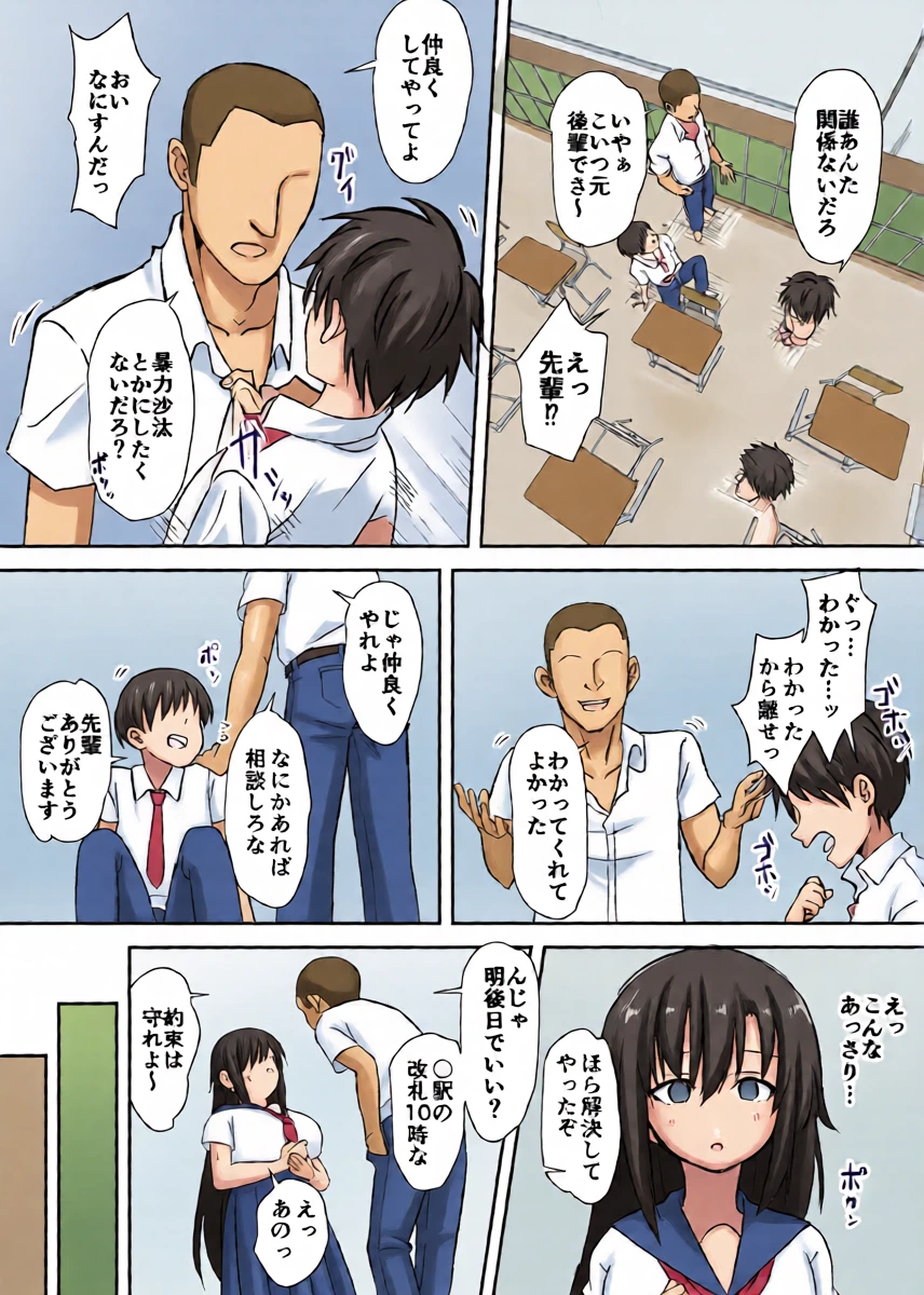 หน้า 7
