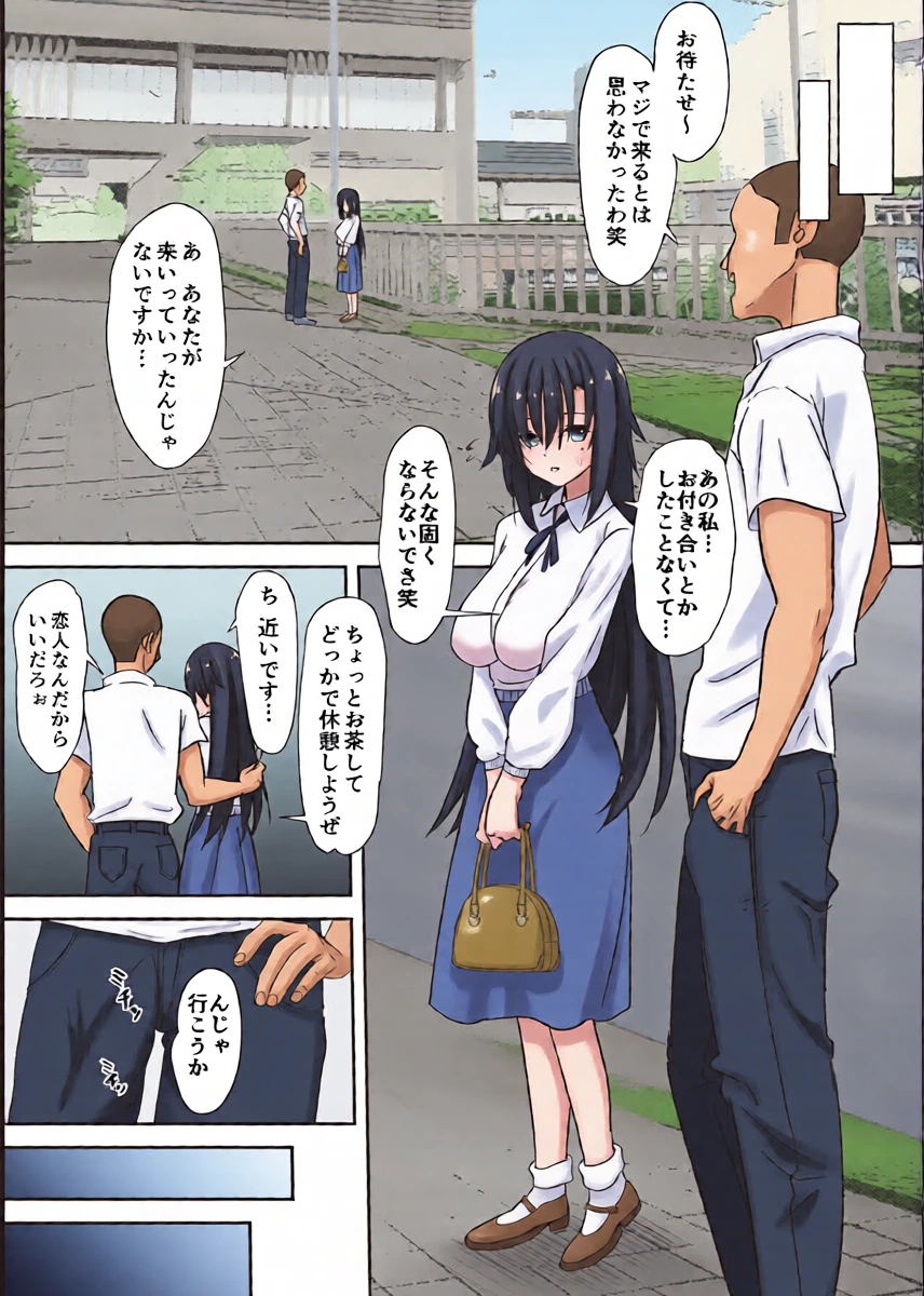 หน้า 8