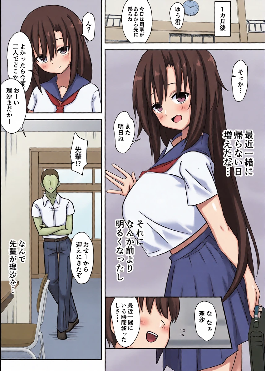 หน้า 13