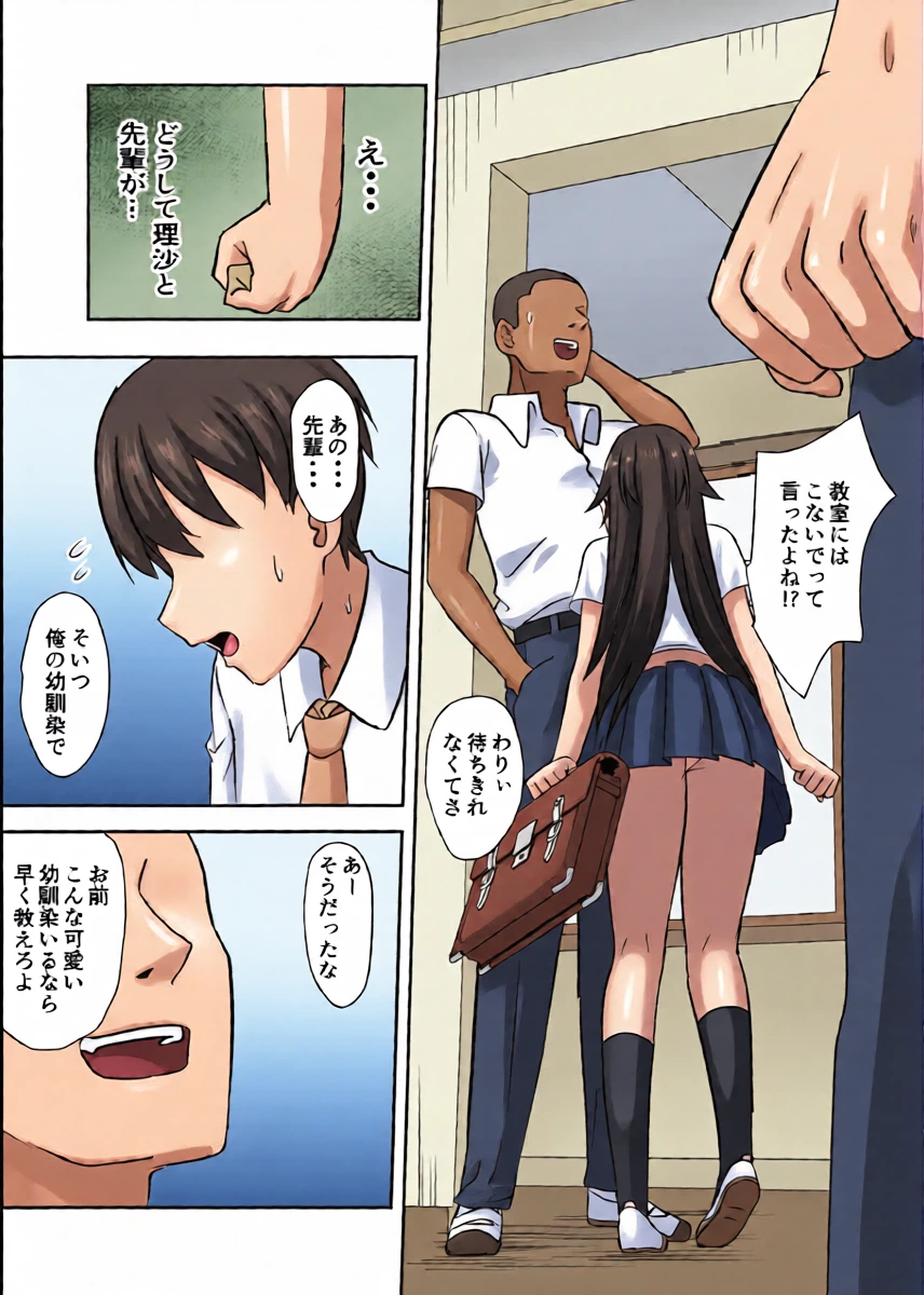 หน้า 14