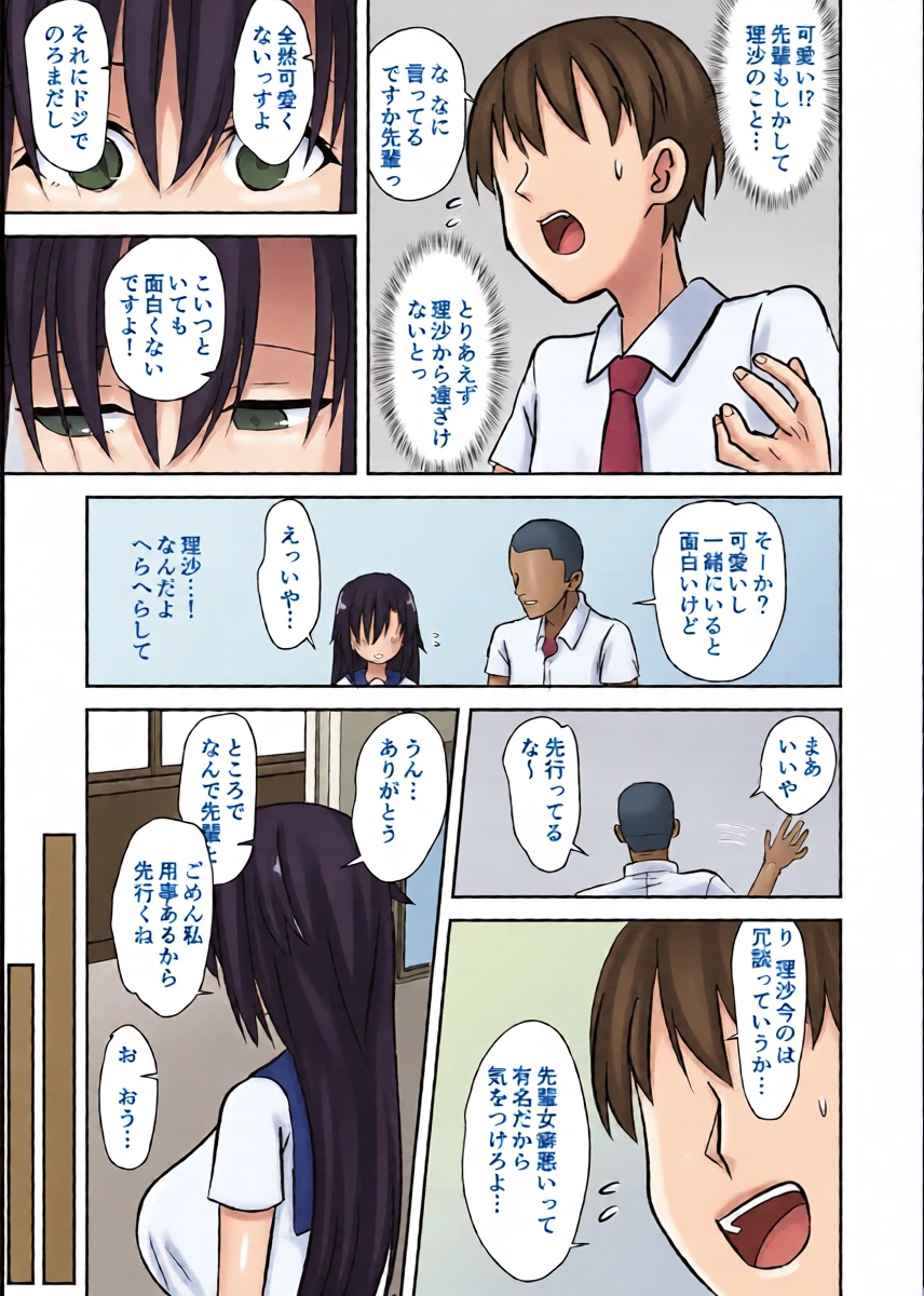 หน้า 15